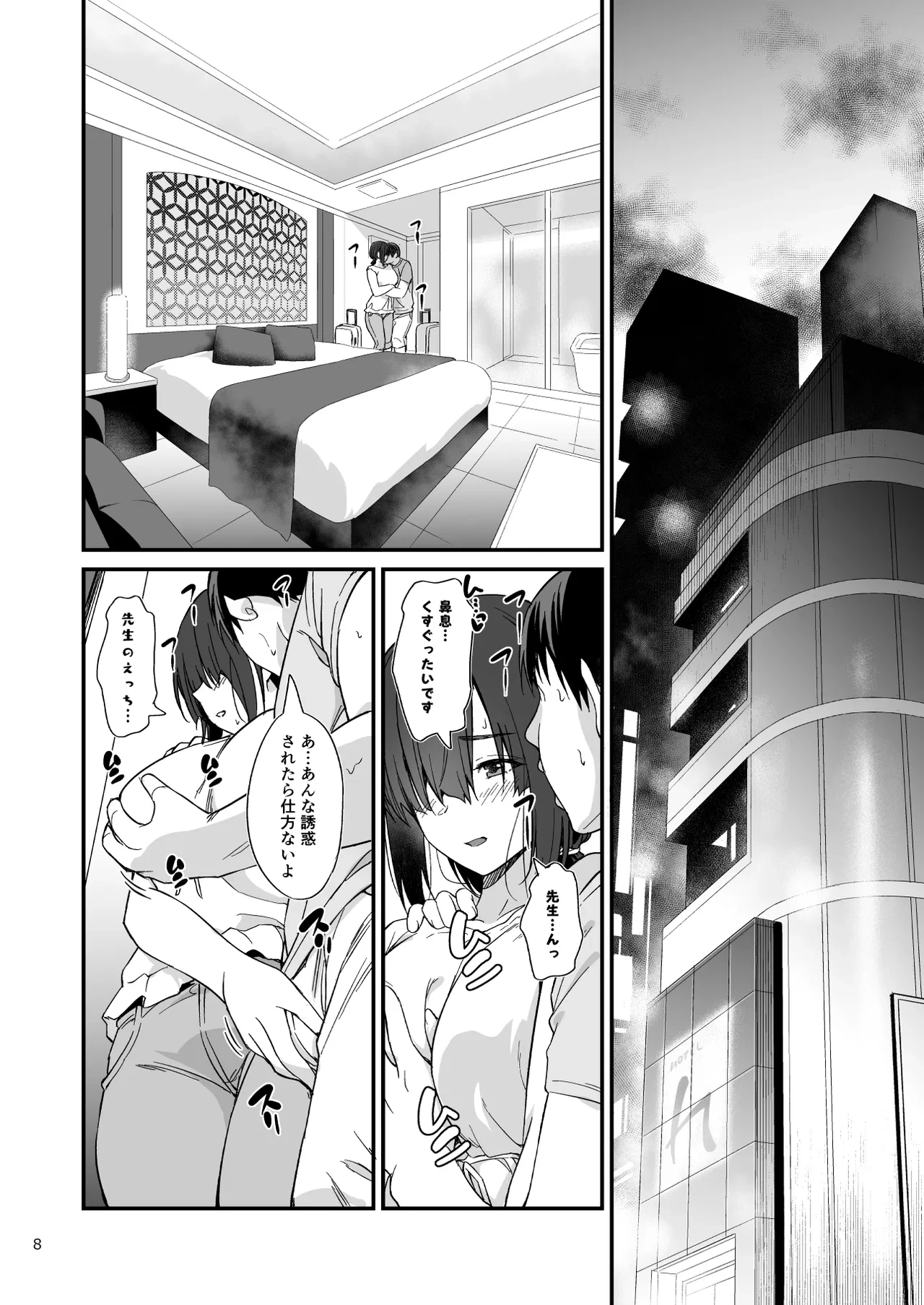 หน้า 9
