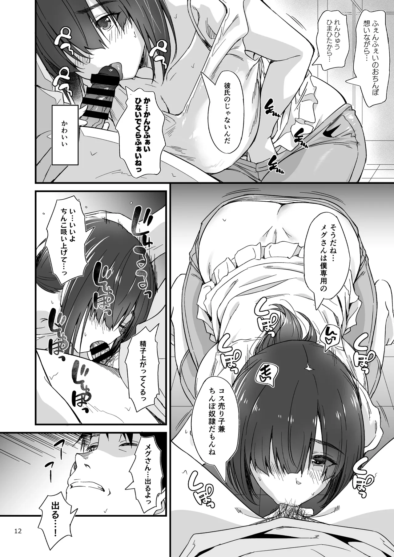 หน้า 13