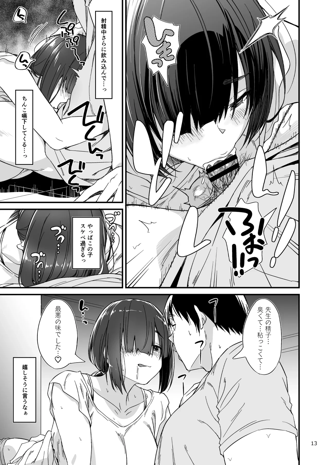 หน้า 14