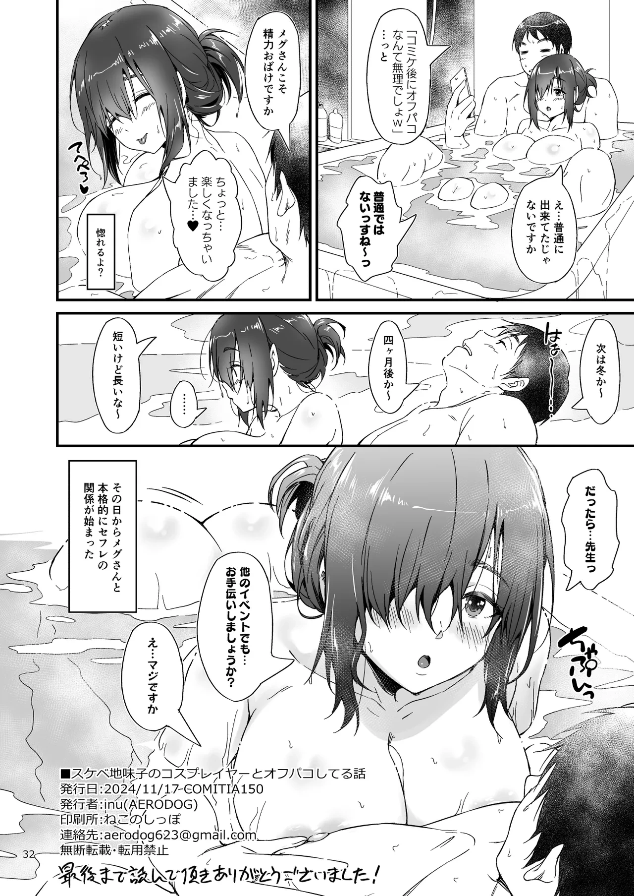 หน้า 33
