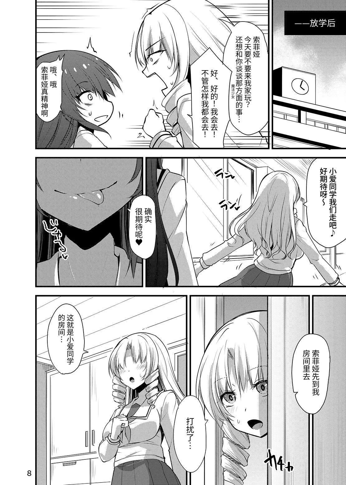 หน้า 7