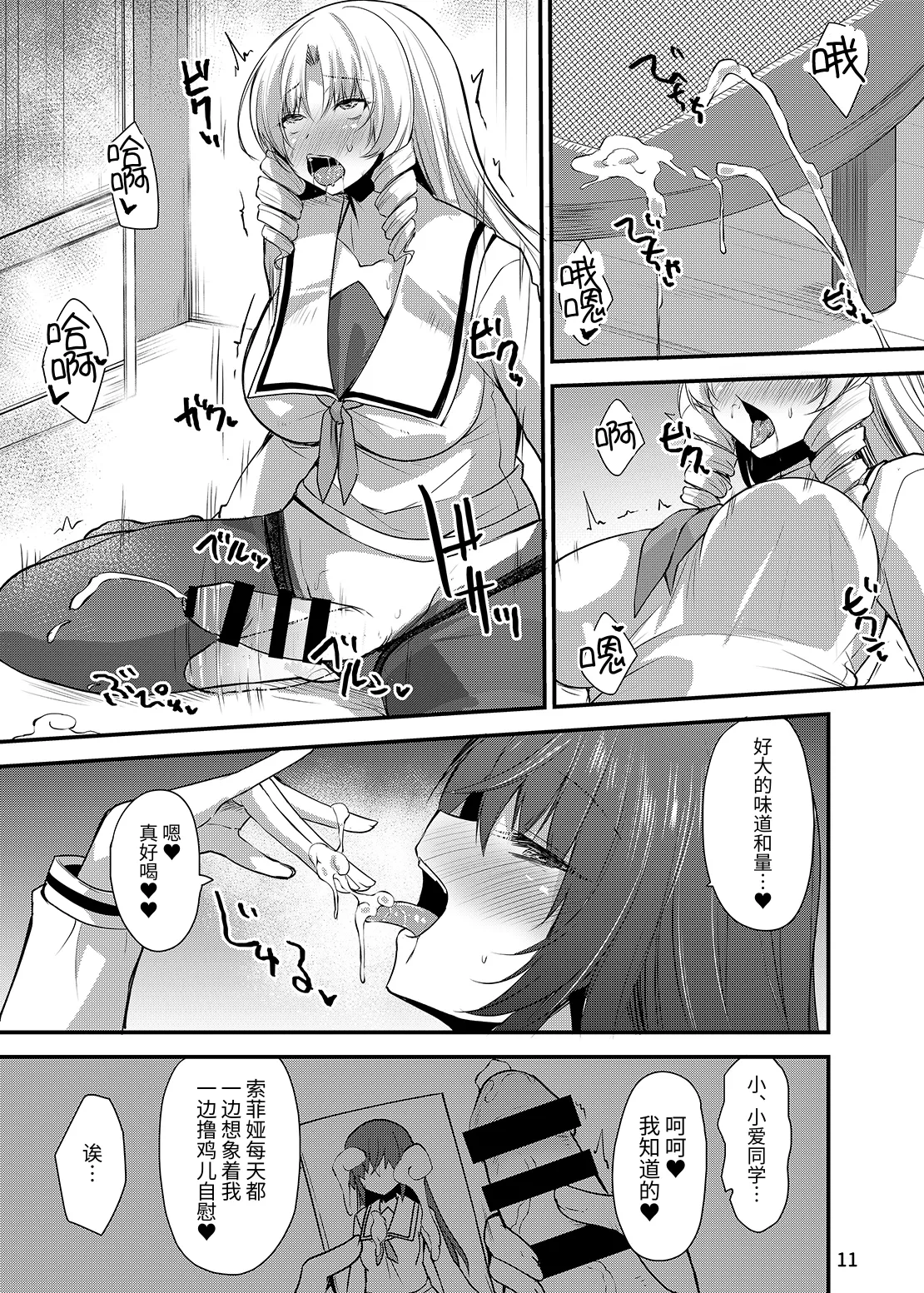 หน้า 10