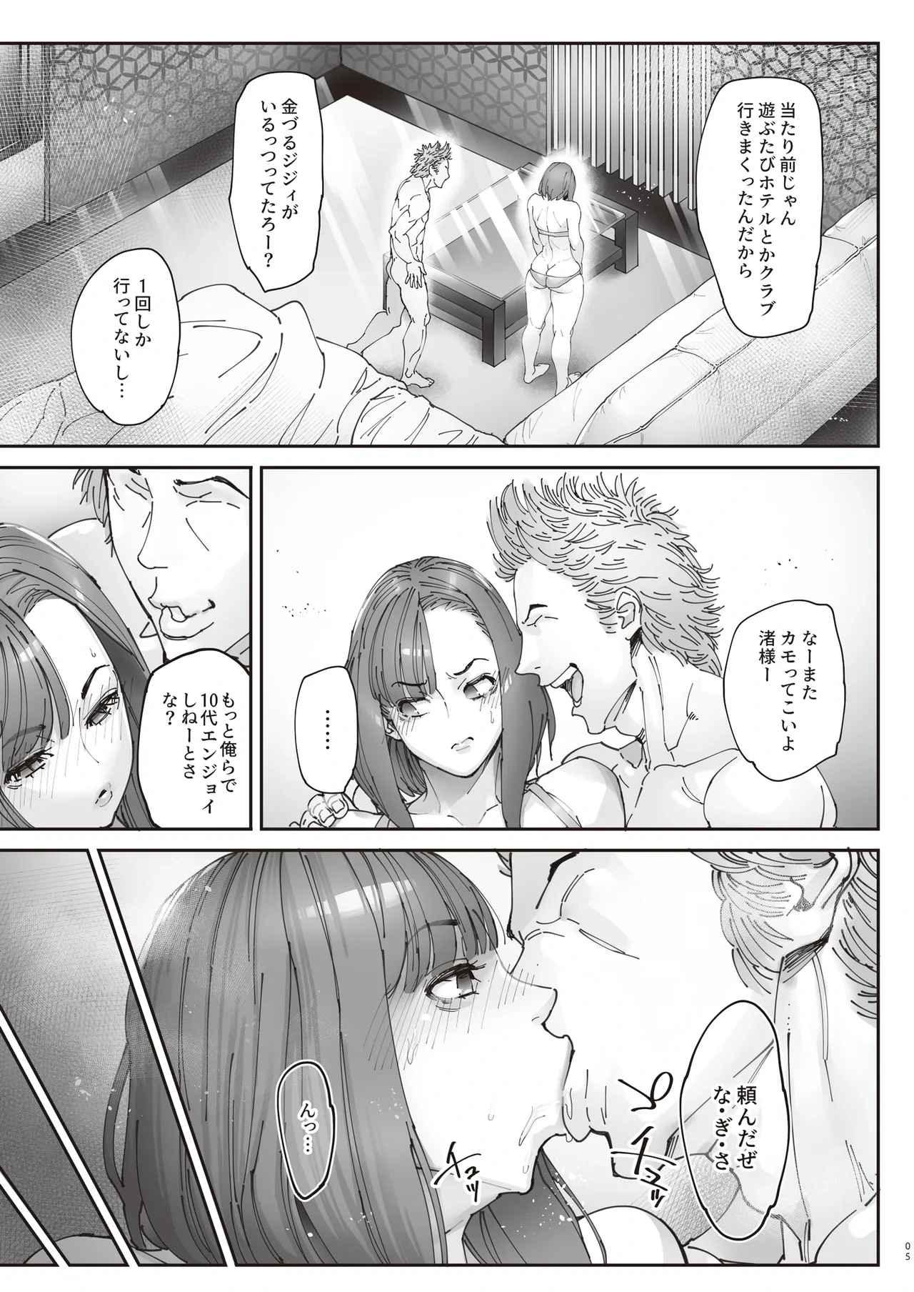 หน้า 4