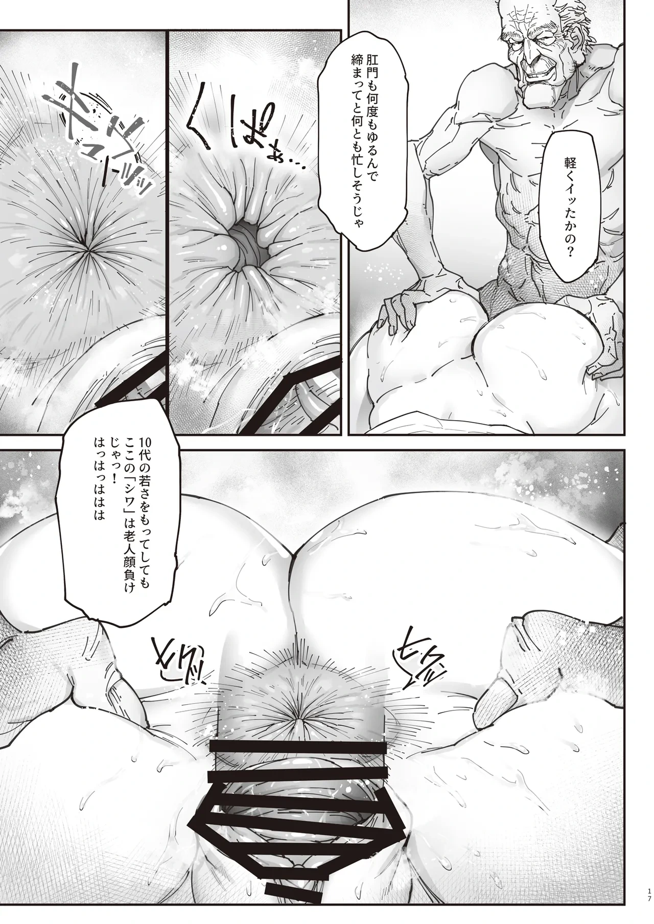 หน้า 16