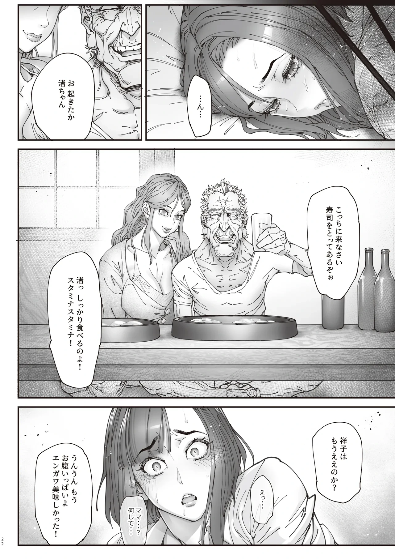 หน้า 21