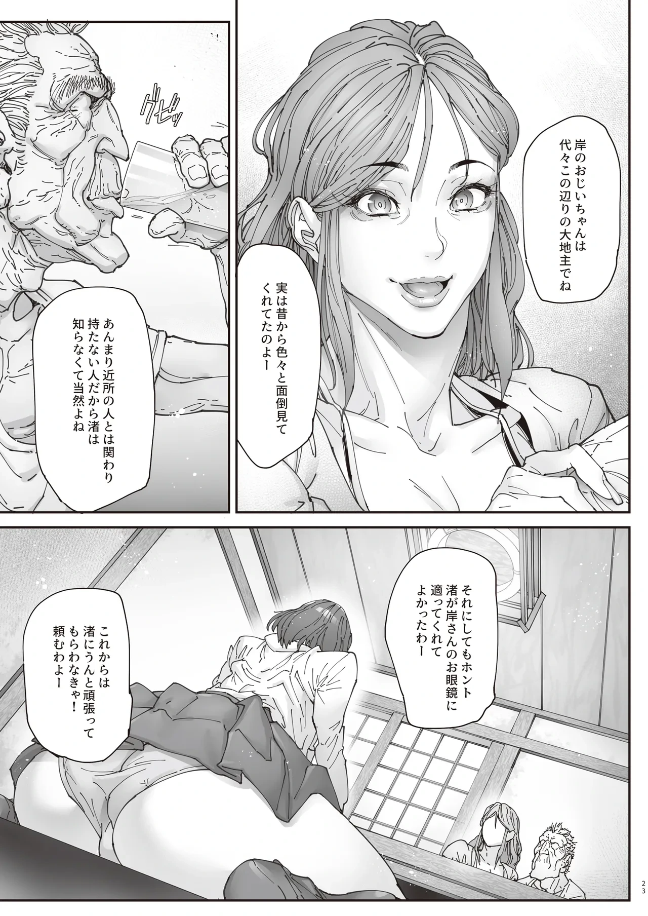 หน้า 22