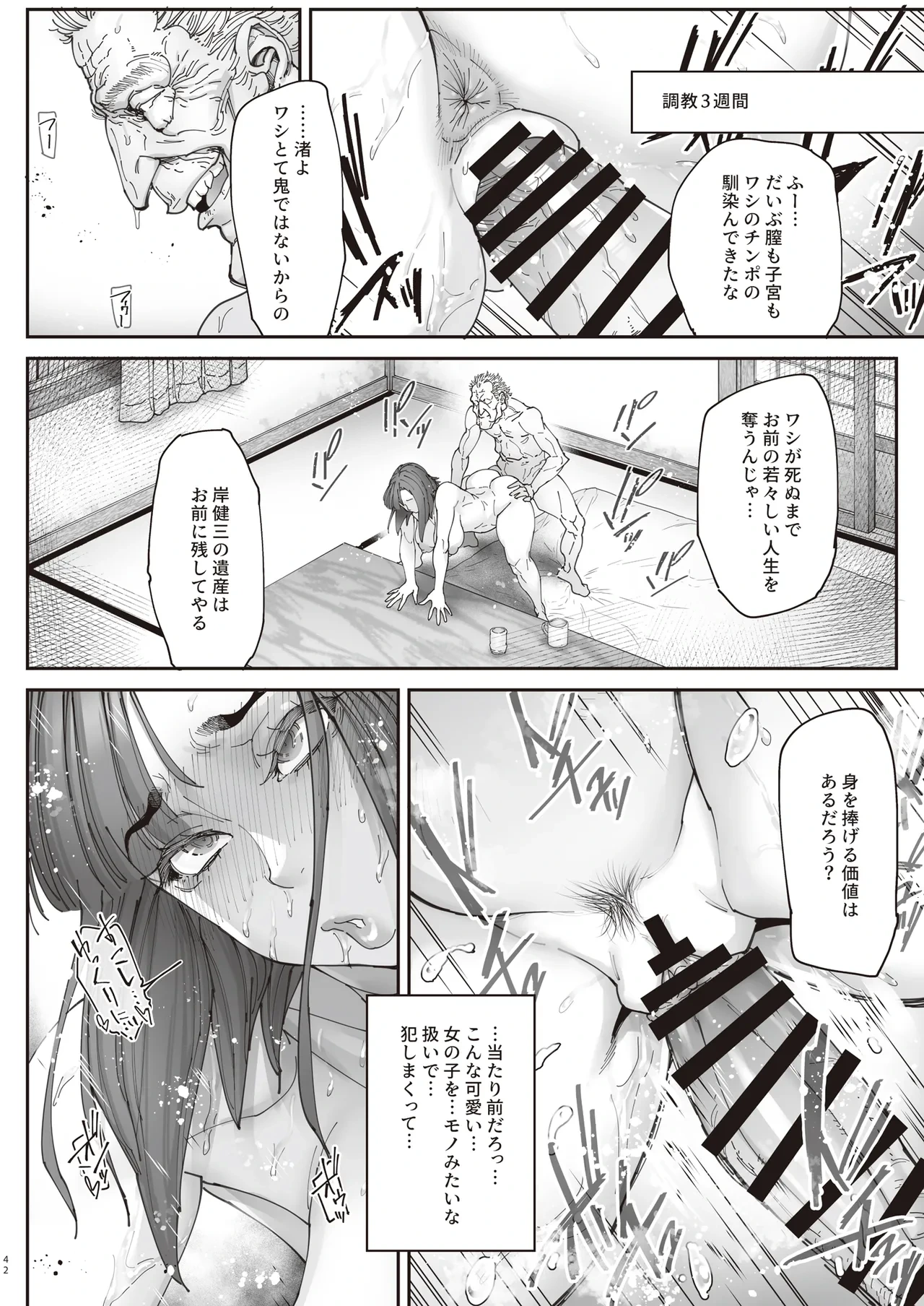 หน้า 41