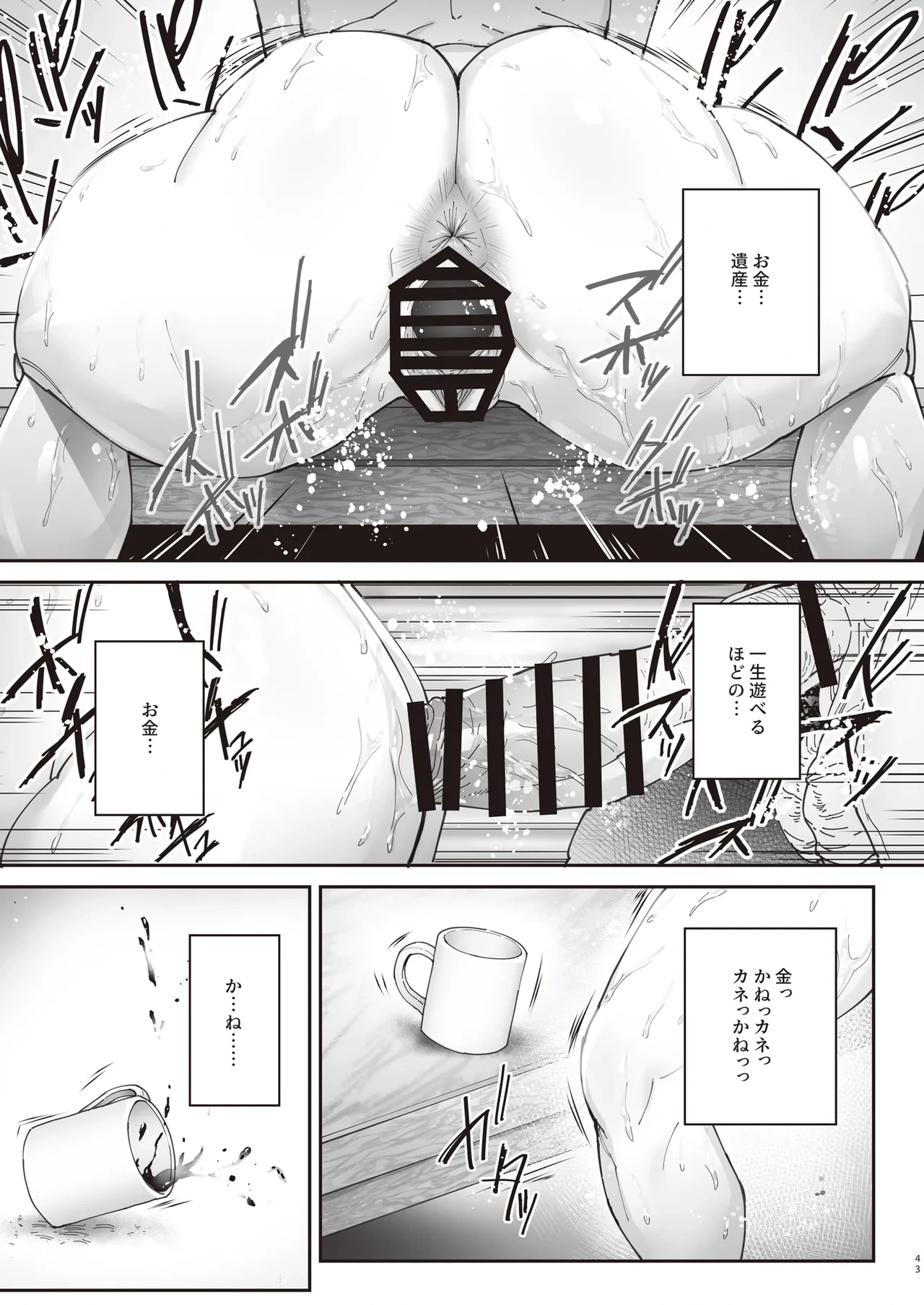 หน้า 42