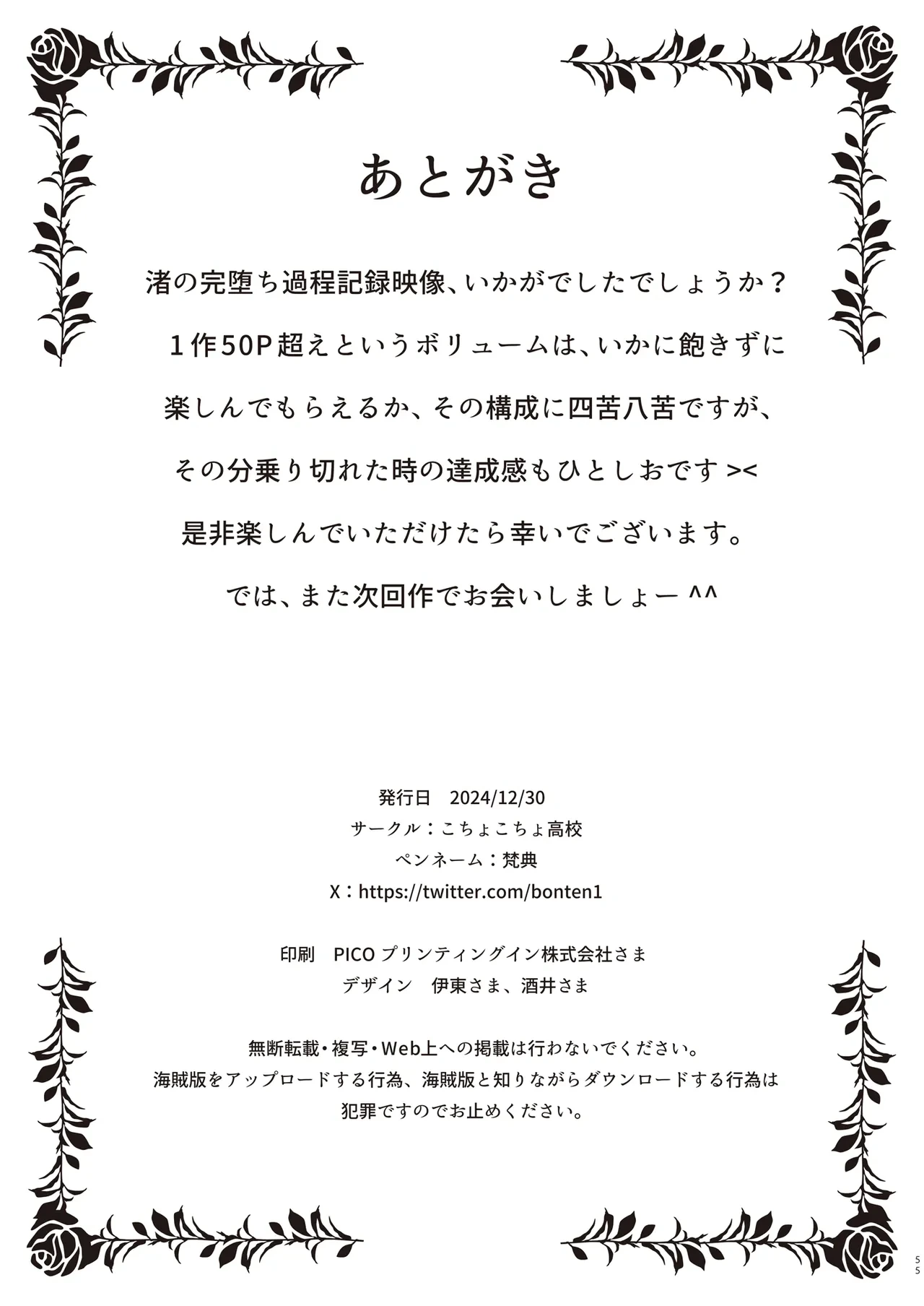 หน้า 110