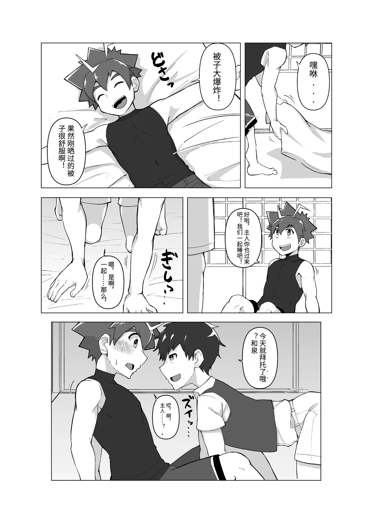 หน้า 3