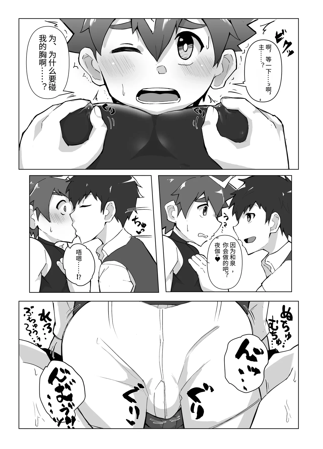 หน้า 4