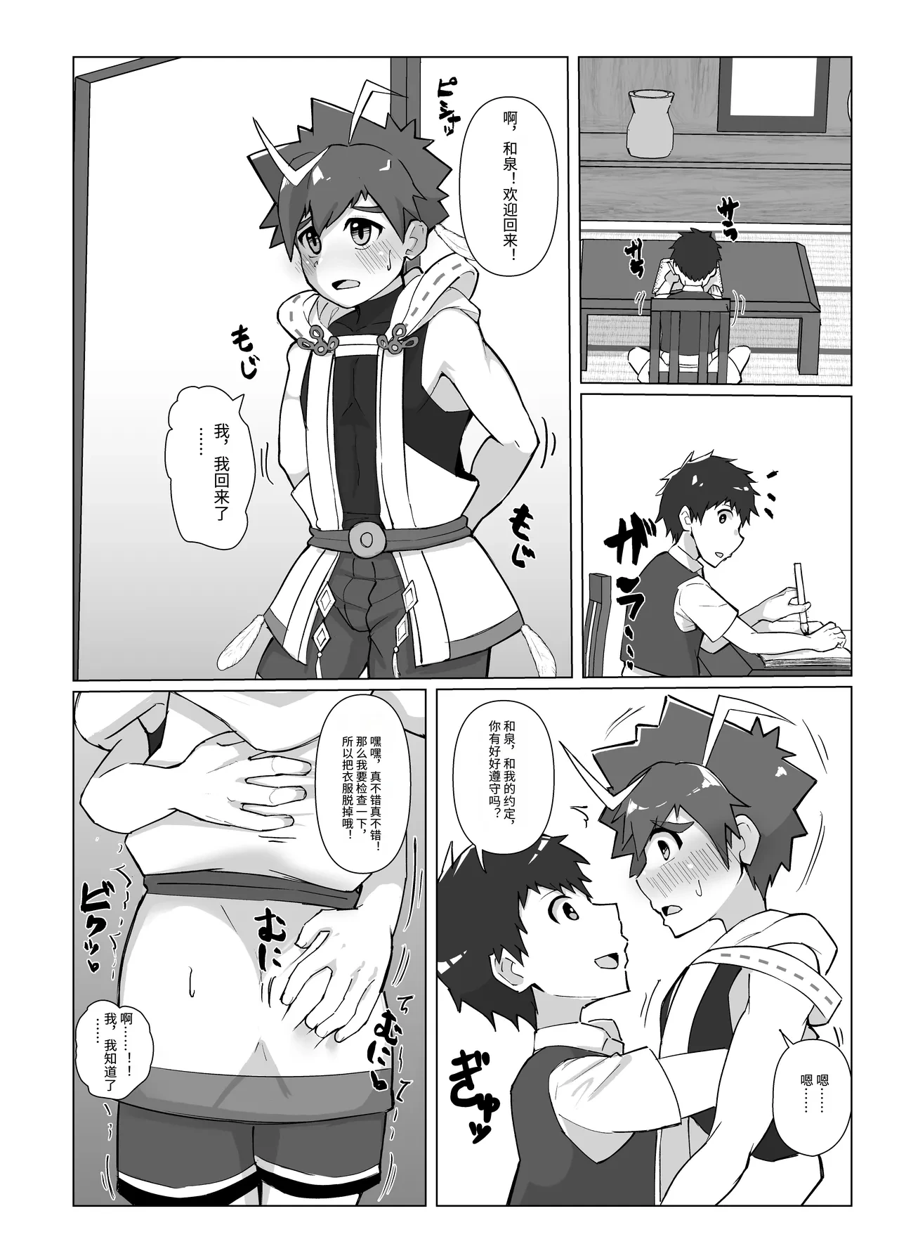 หน้า 9