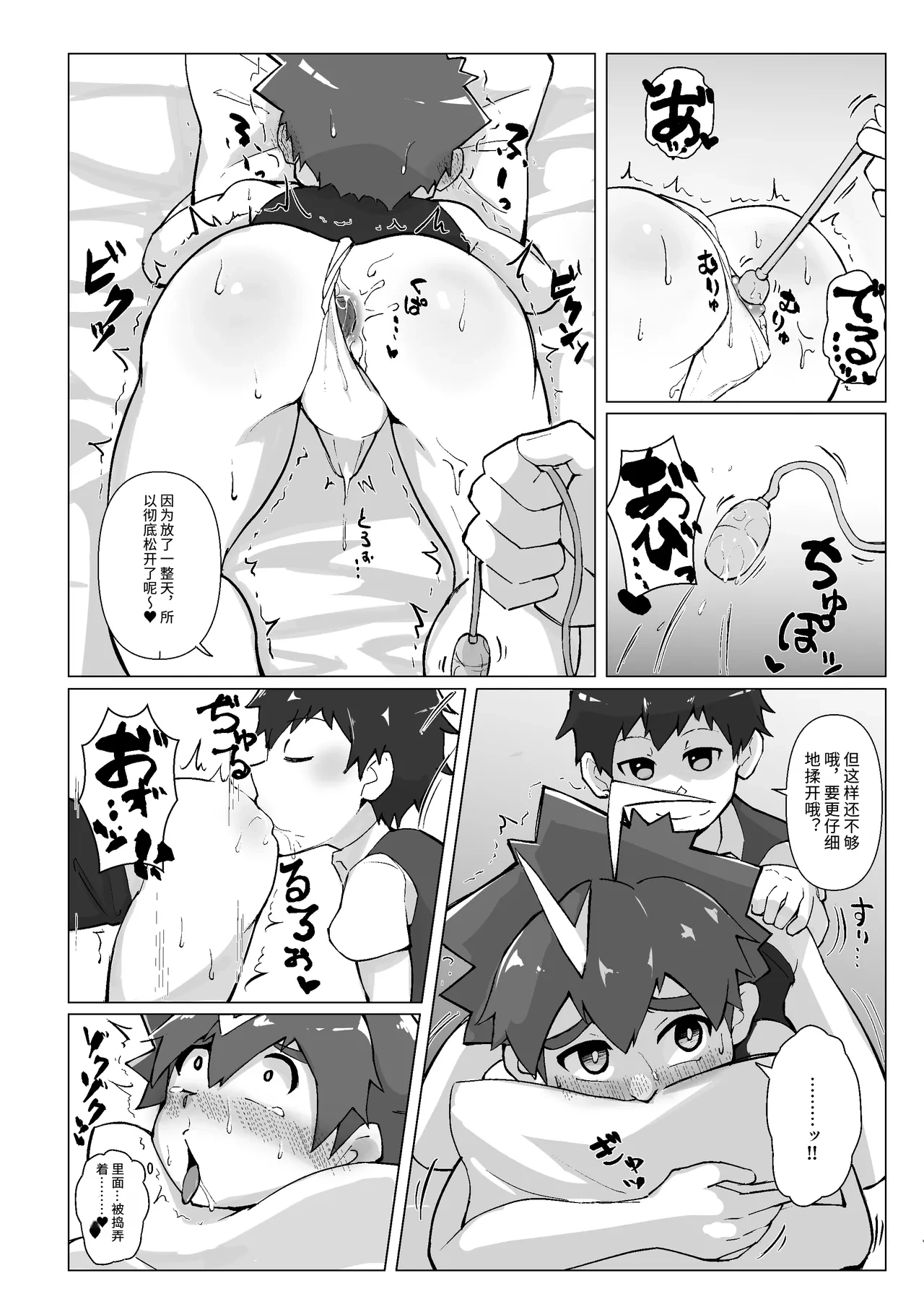 หน้า 11