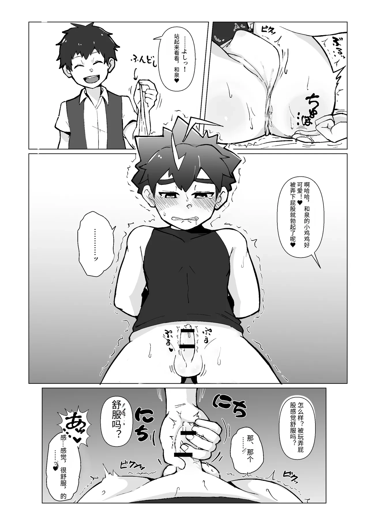 หน้า 13
