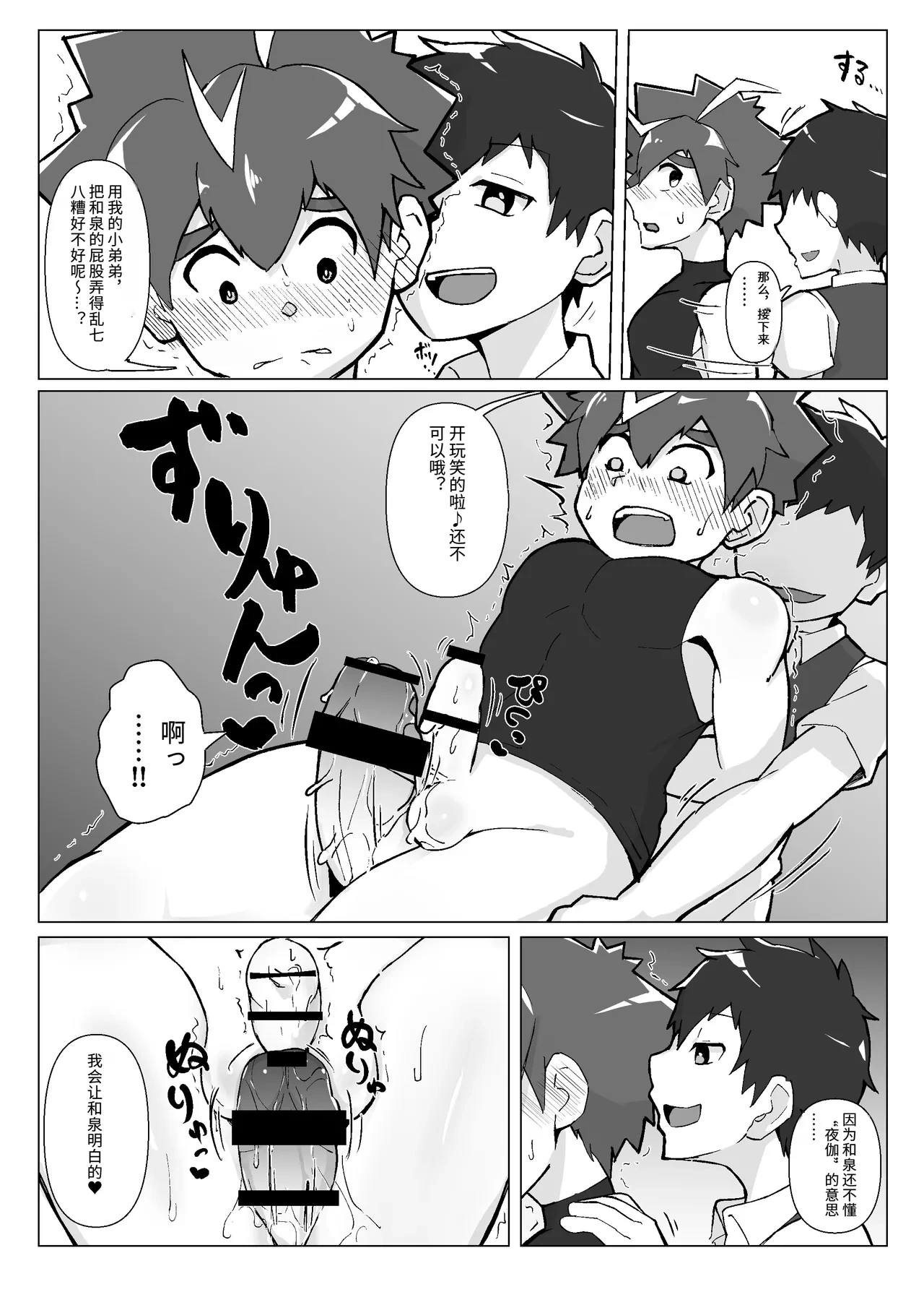 หน้า 14