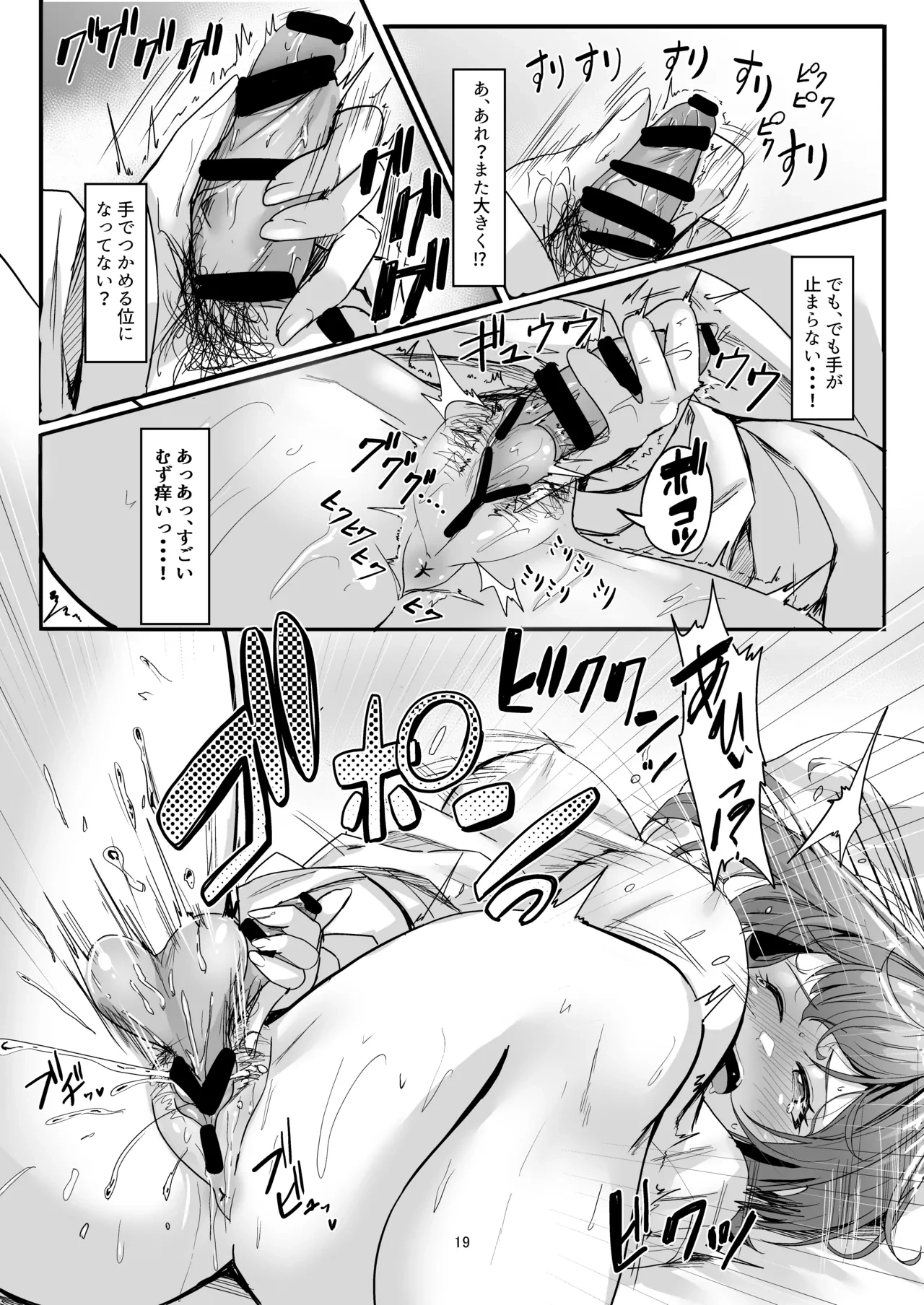 หน้า 19