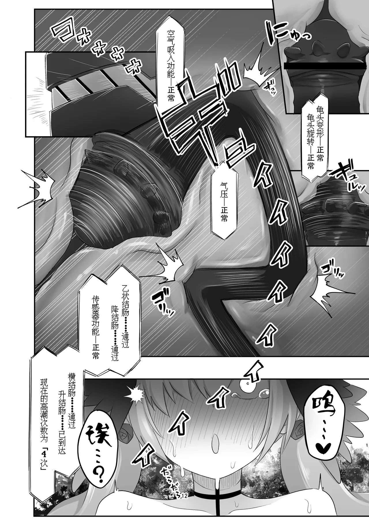 หน้า 12