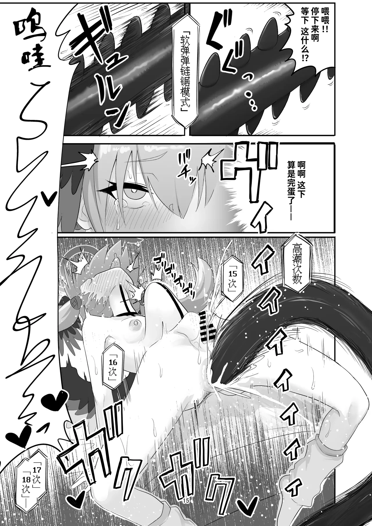 หน้า 15