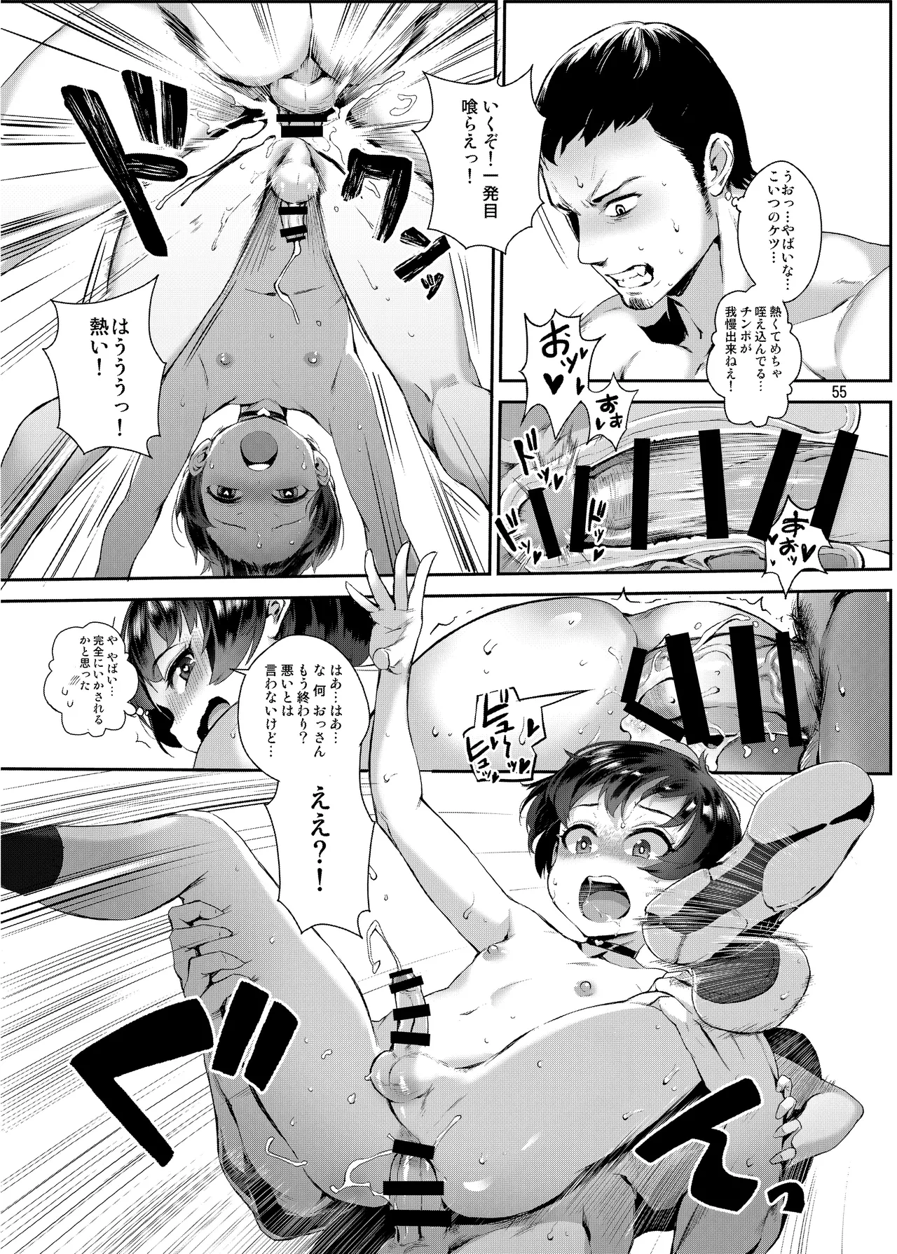 หน้า 56