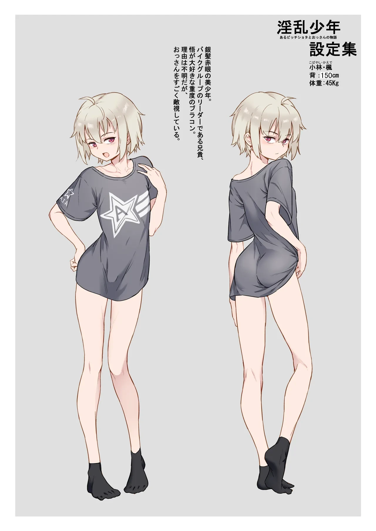 หน้า 213
