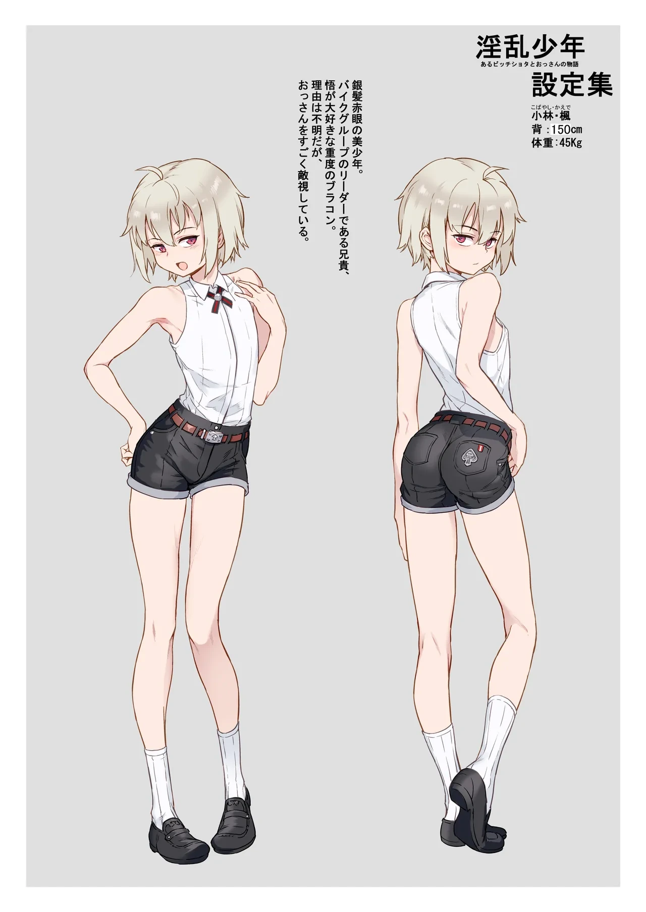 หน้า 214