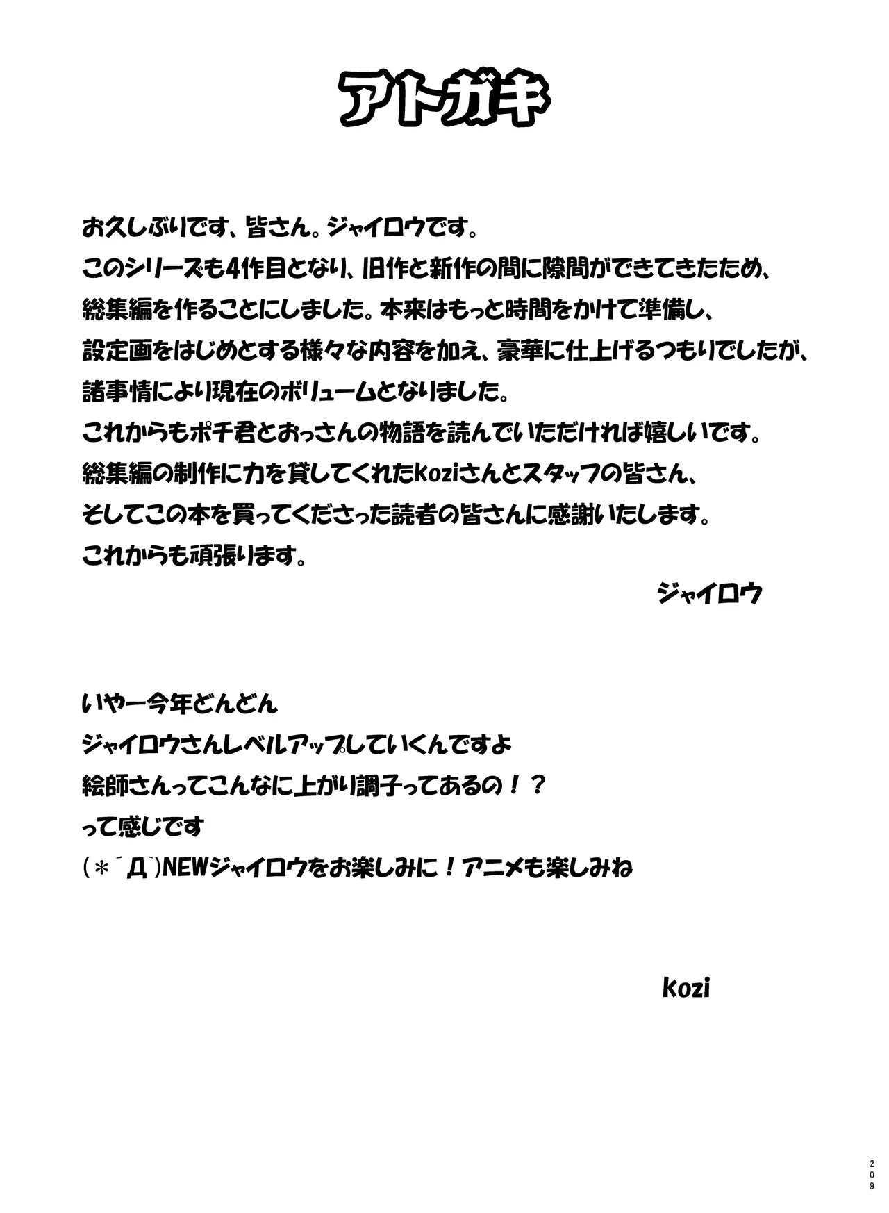 หน้า 231