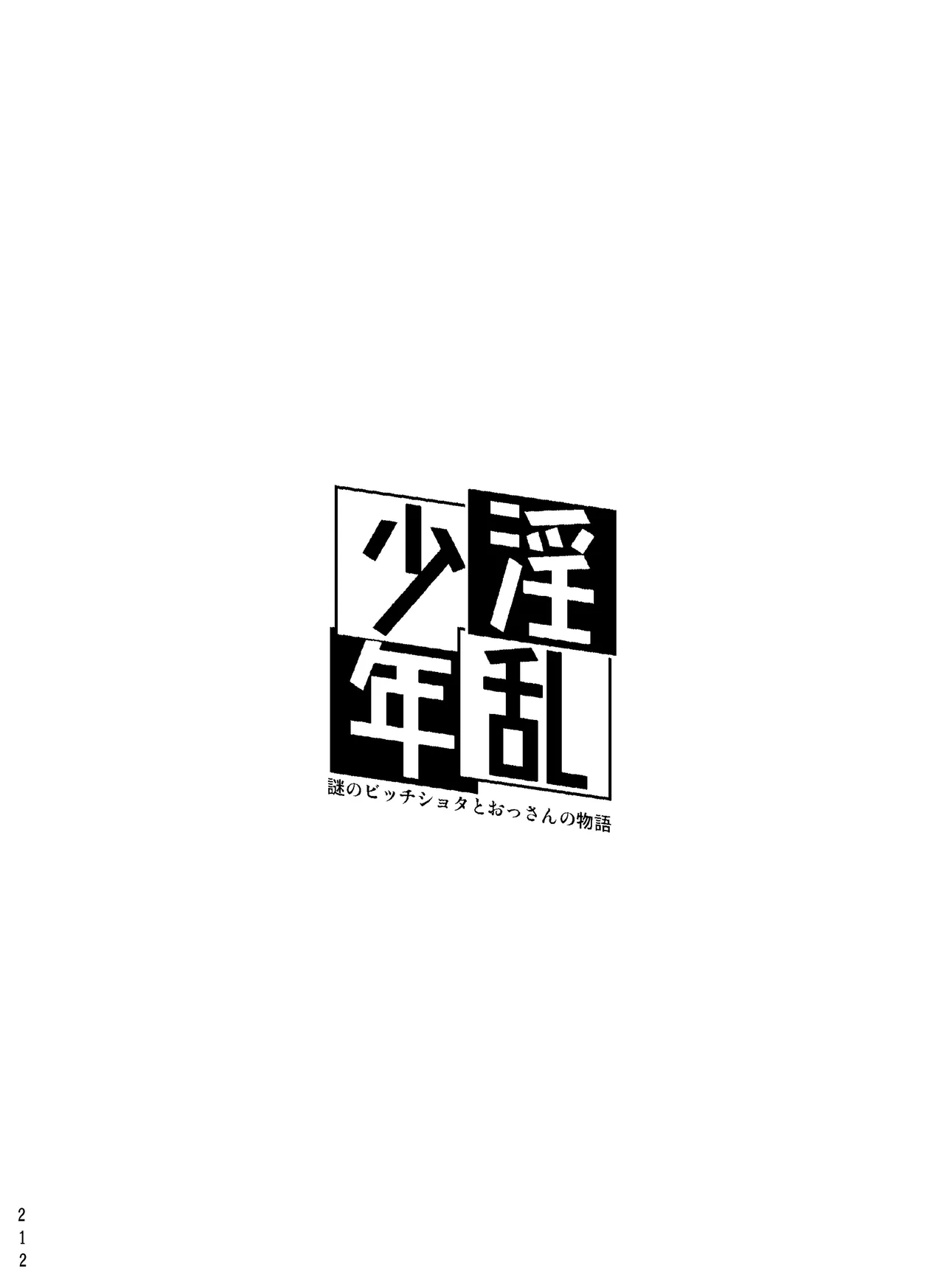 หน้า 234