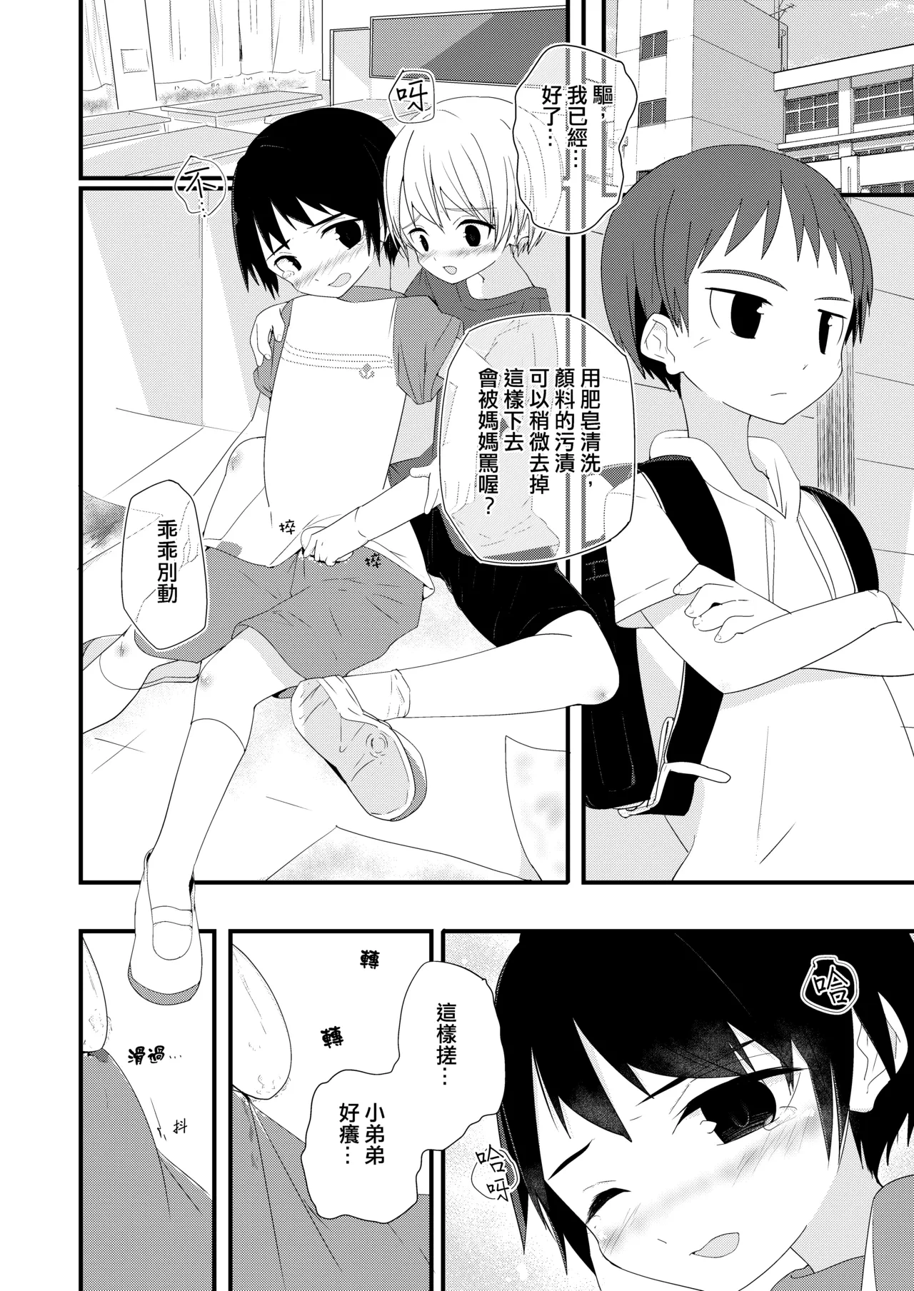 หน้า 4