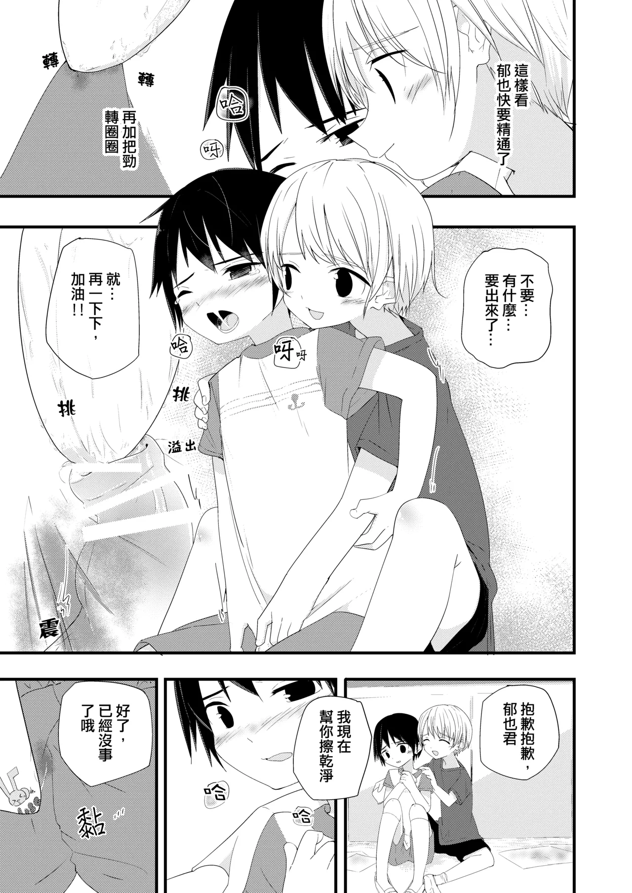 หน้า 5