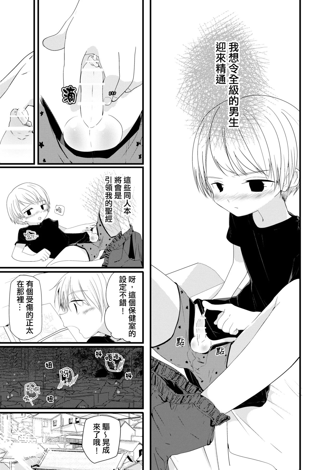 หน้า 11