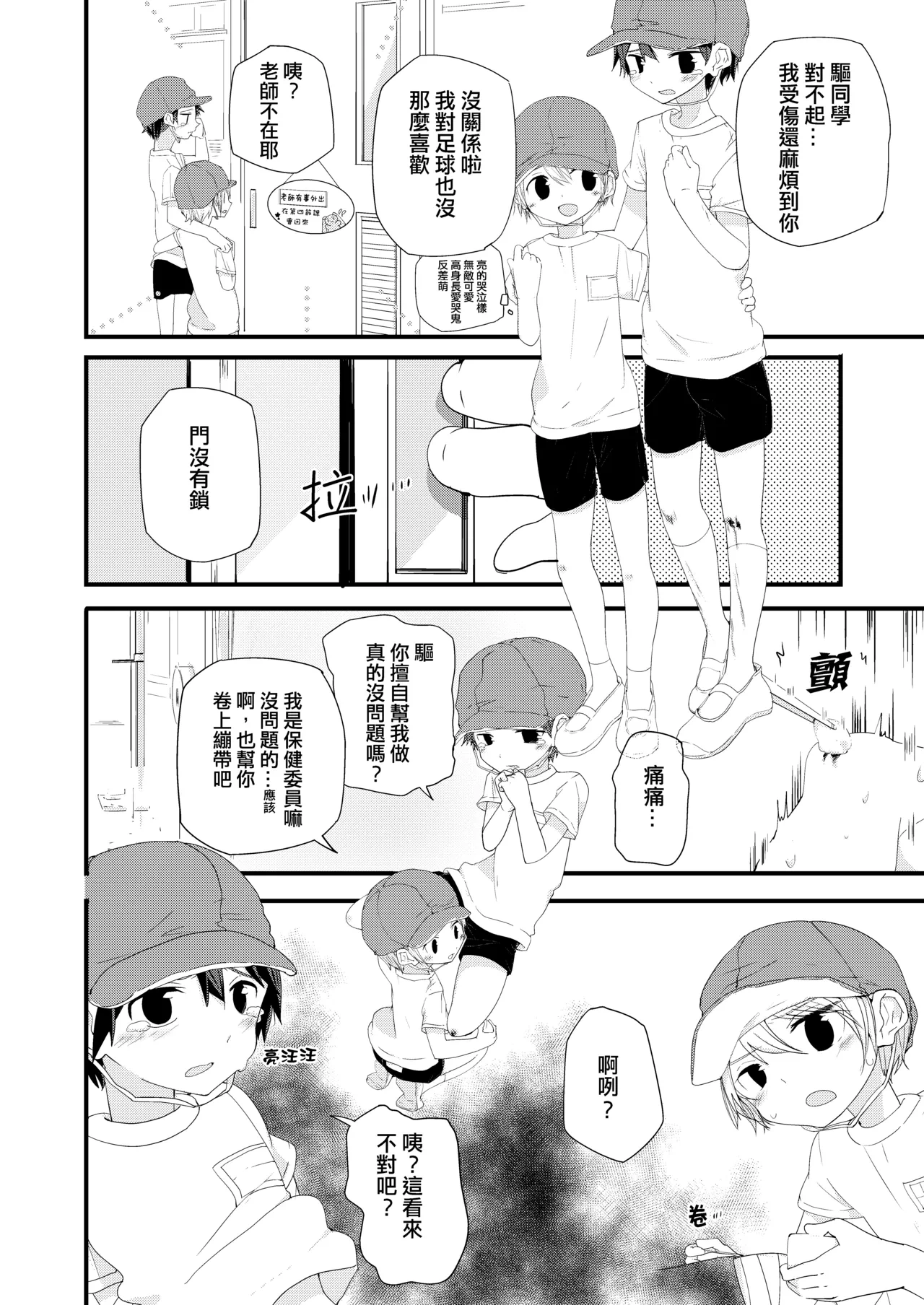 หน้า 14