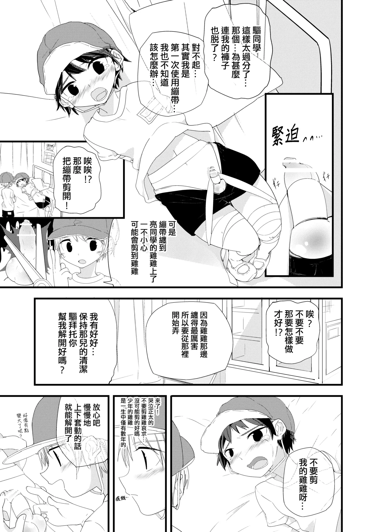 หน้า 15