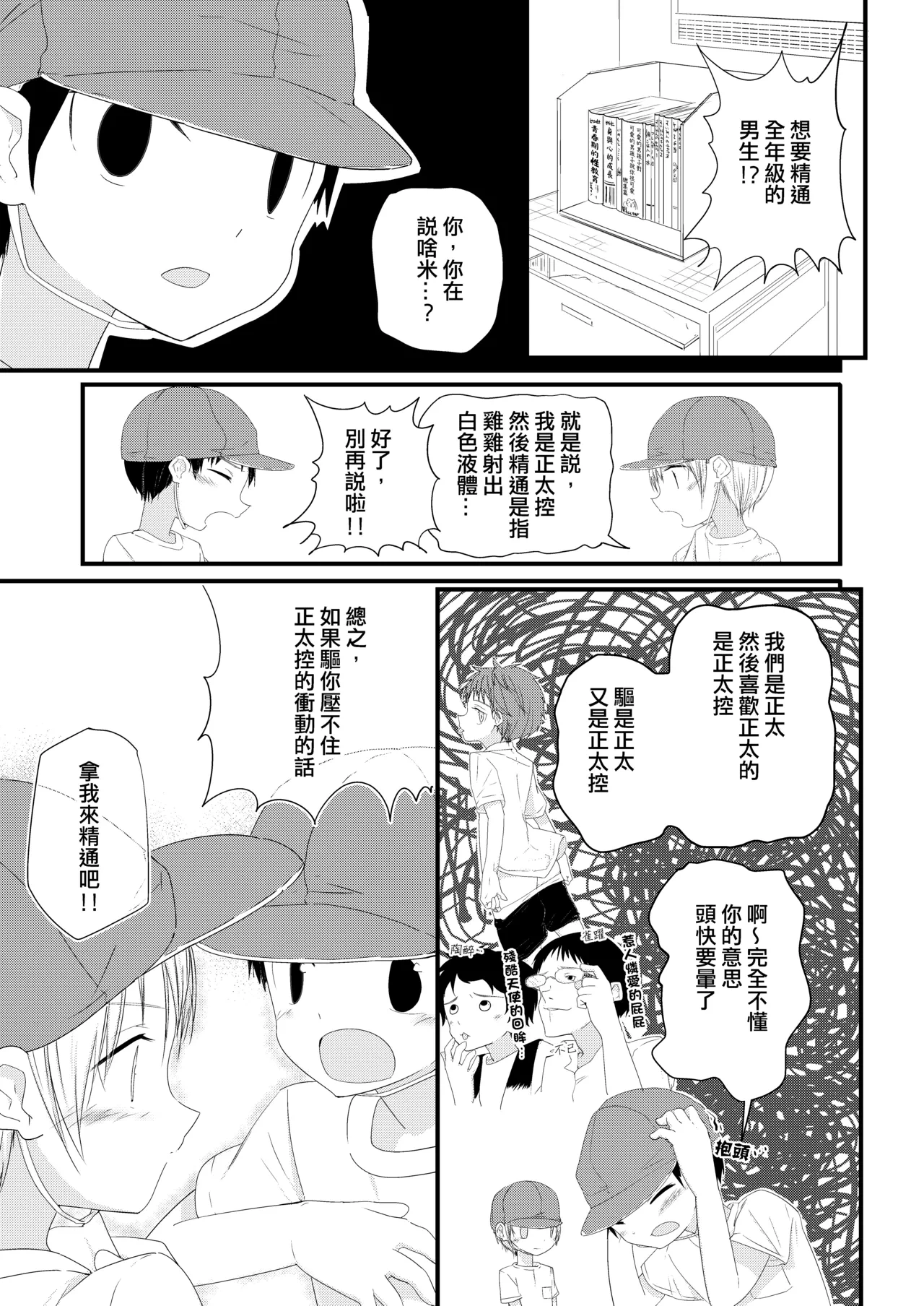 หน้า 19