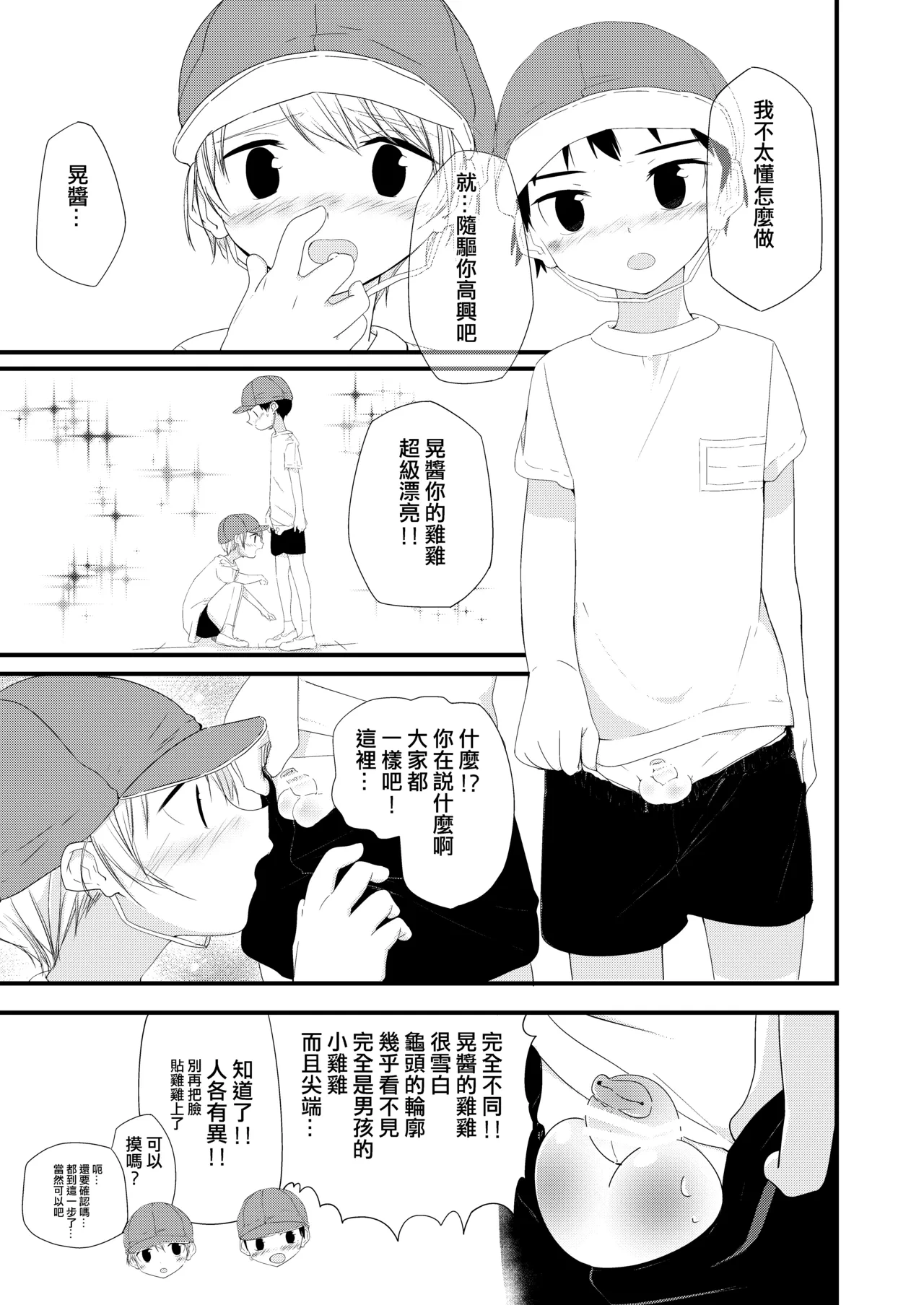 หน้า 21
