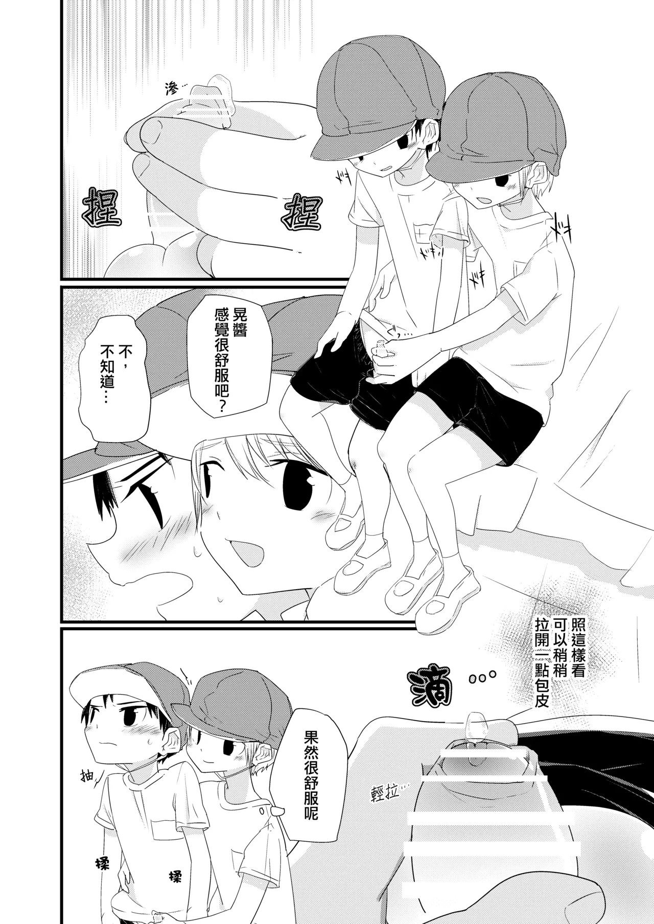 หน้า 22