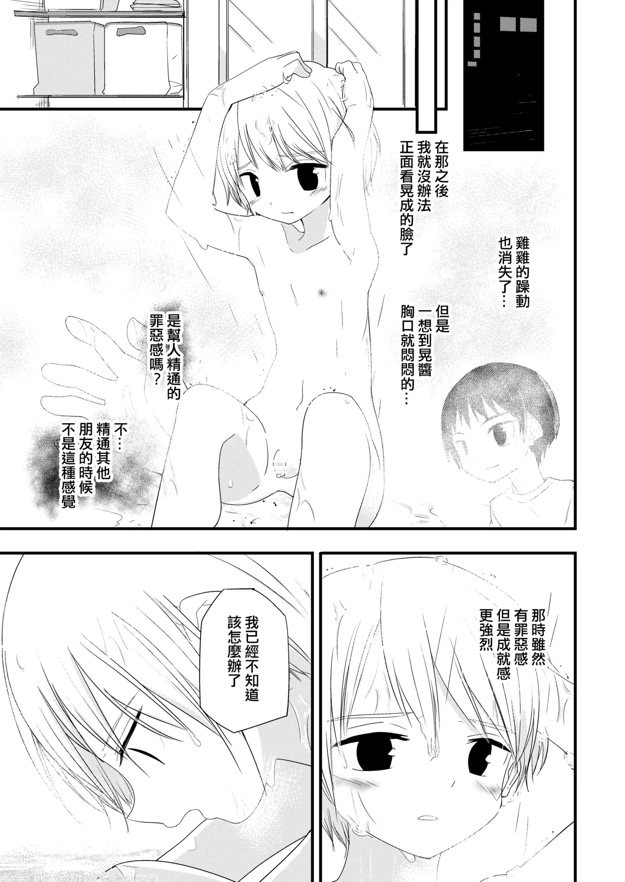 หน้า 25