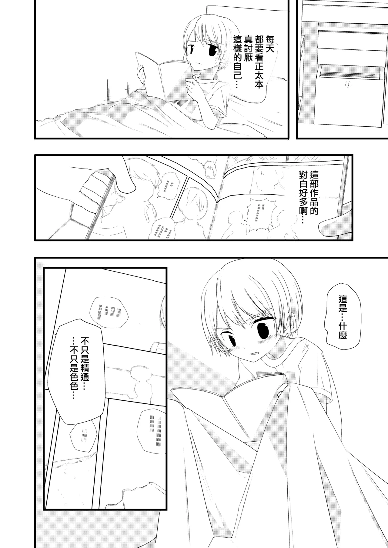 หน้า 26