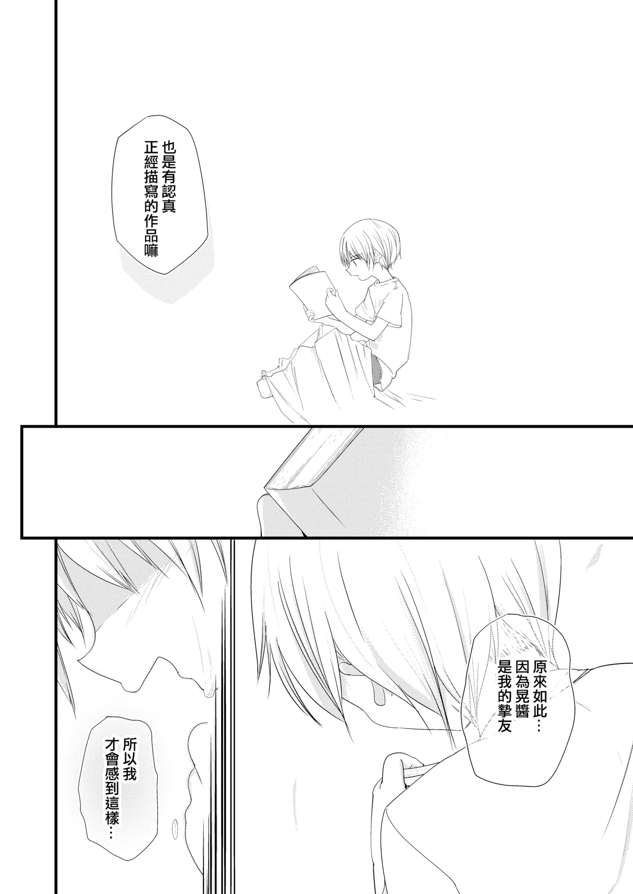 หน้า 28