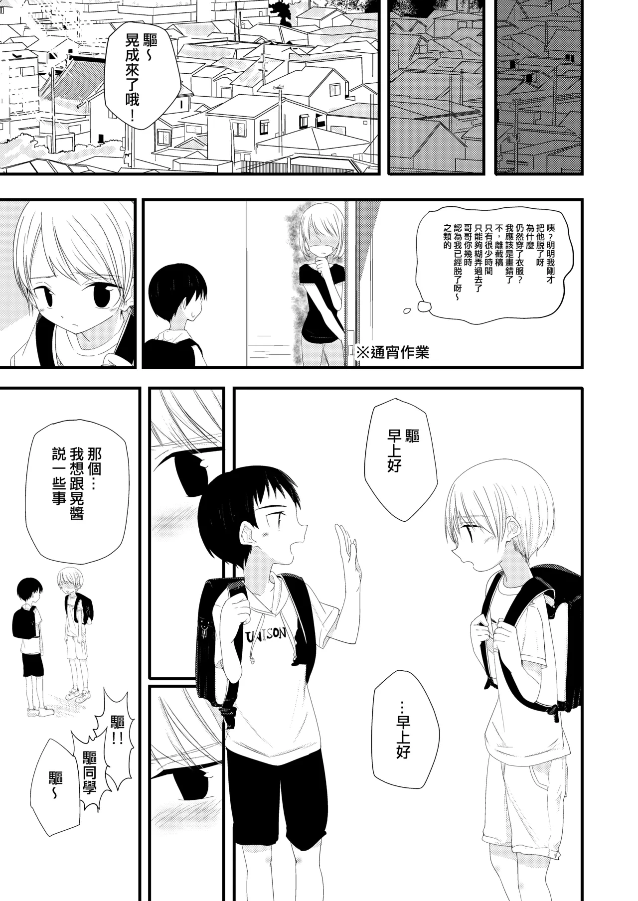หน้า 29