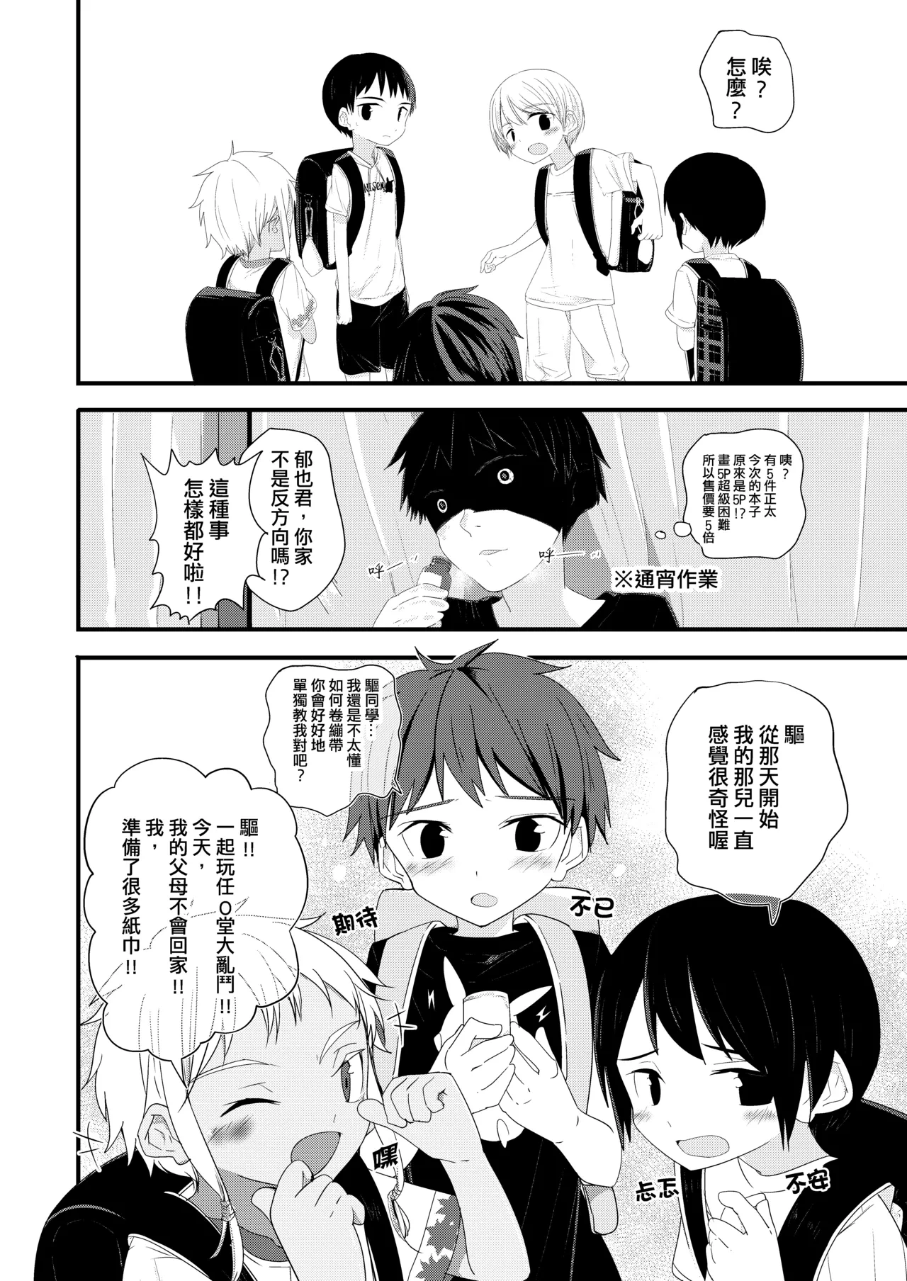 หน้า 30