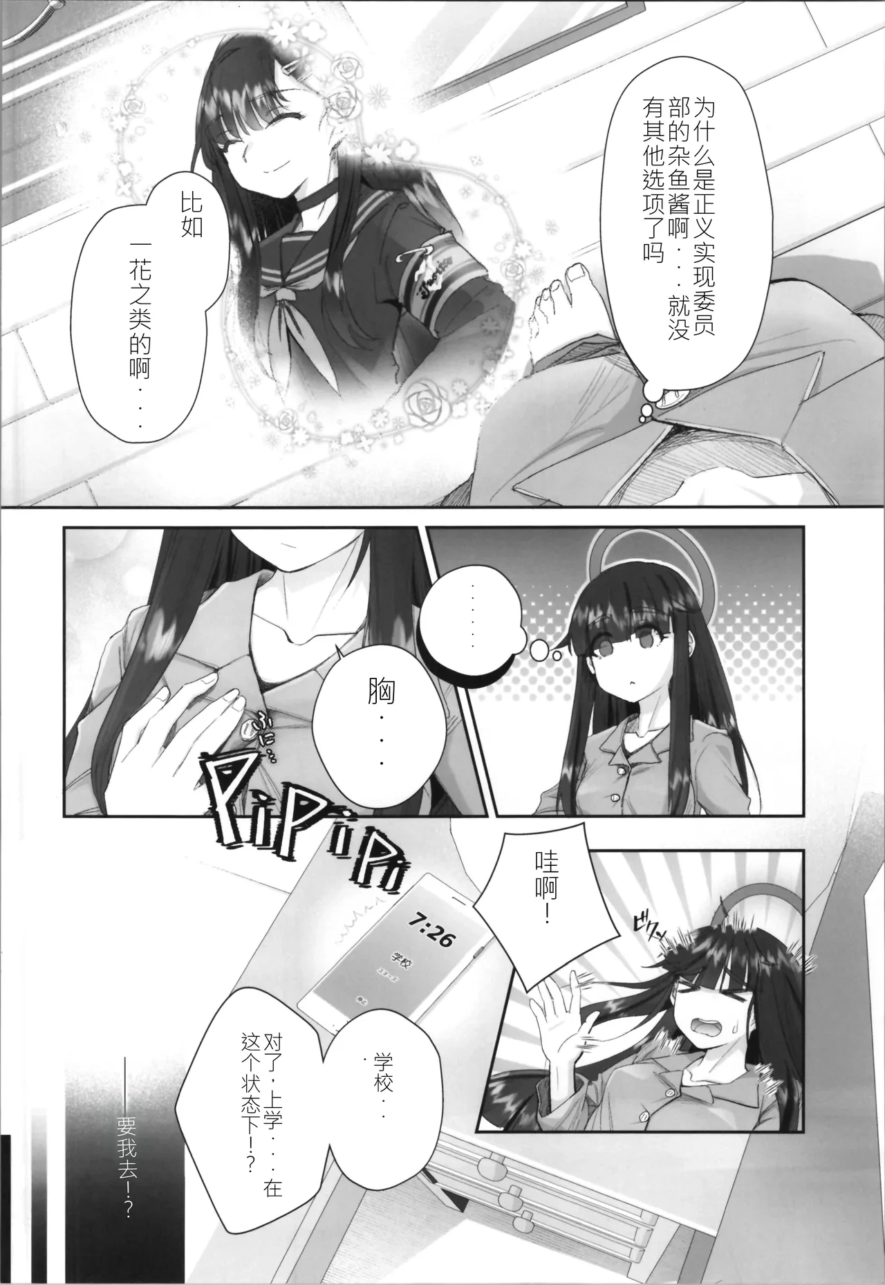 หน้า 5