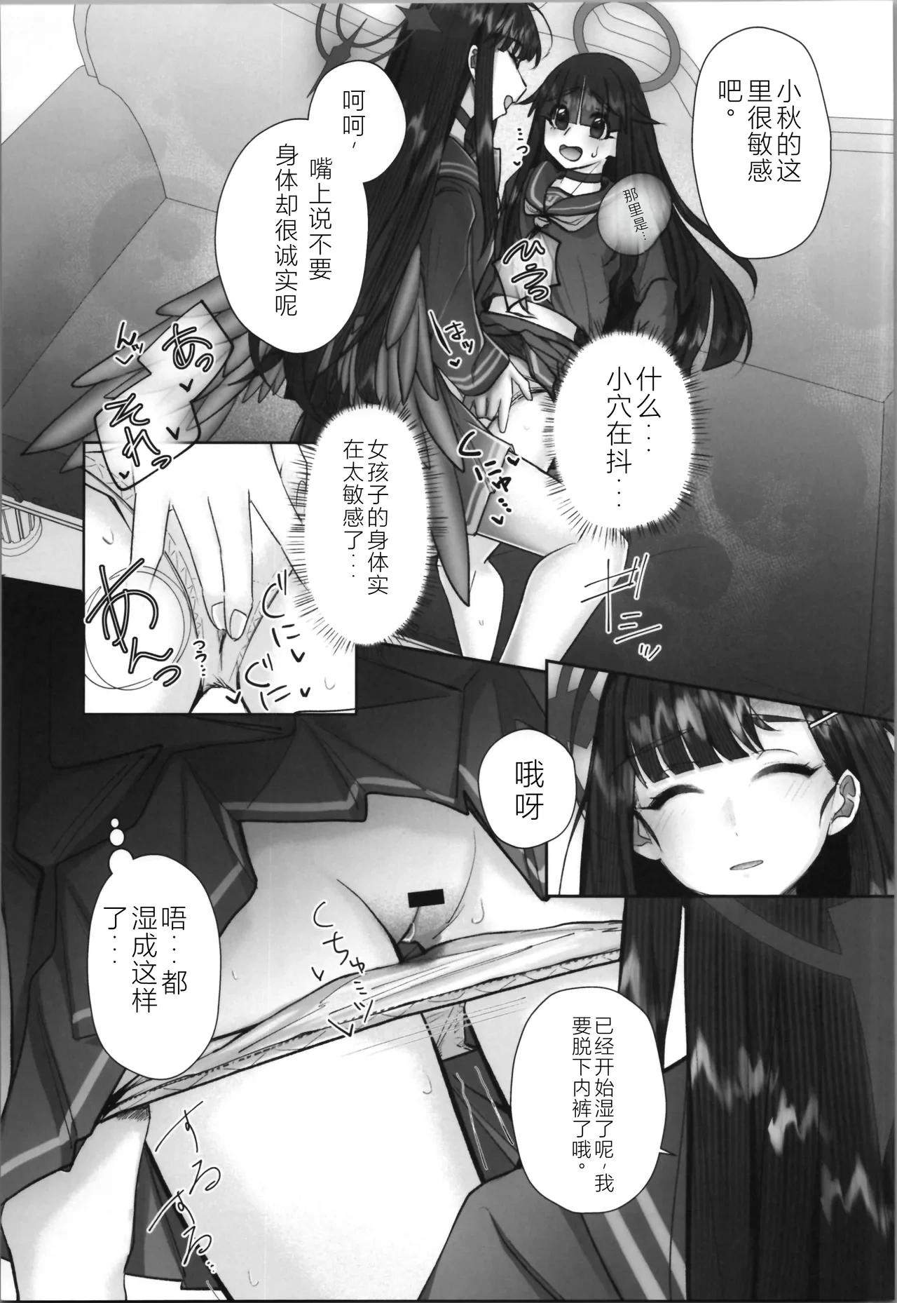 หน้า 10