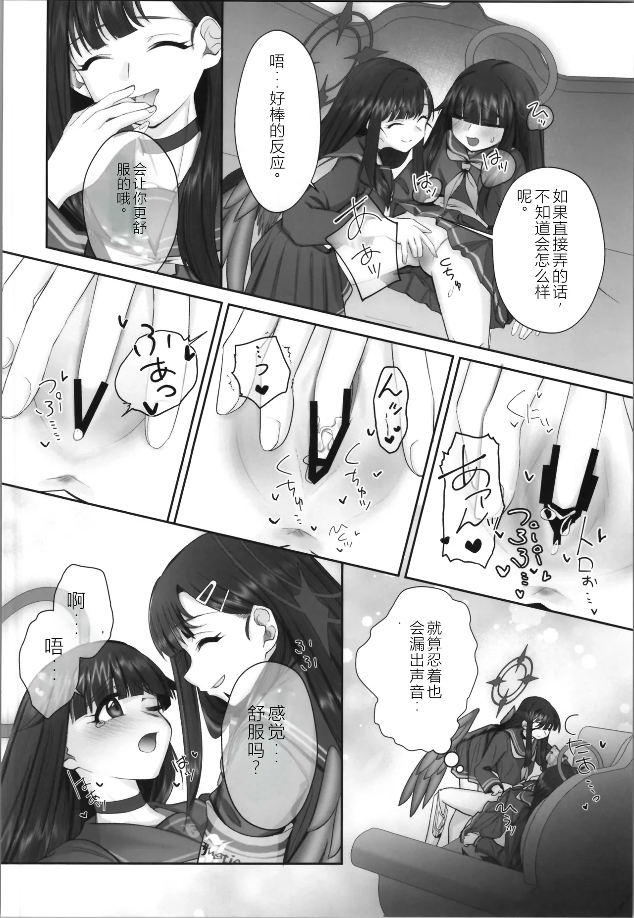 หน้า 11