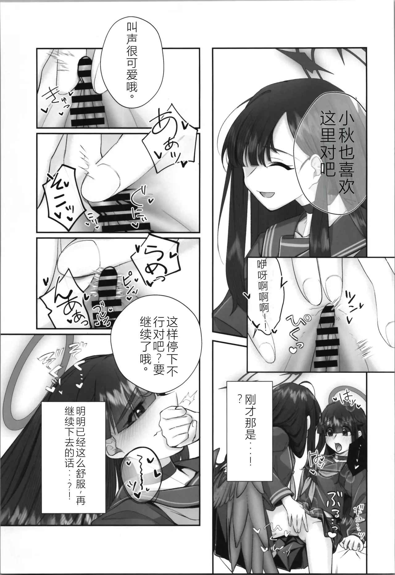 หน้า 12