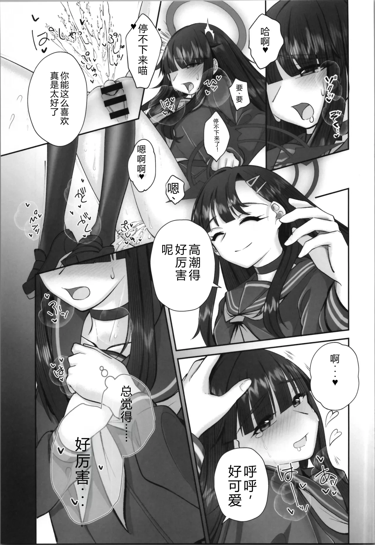 หน้า 14