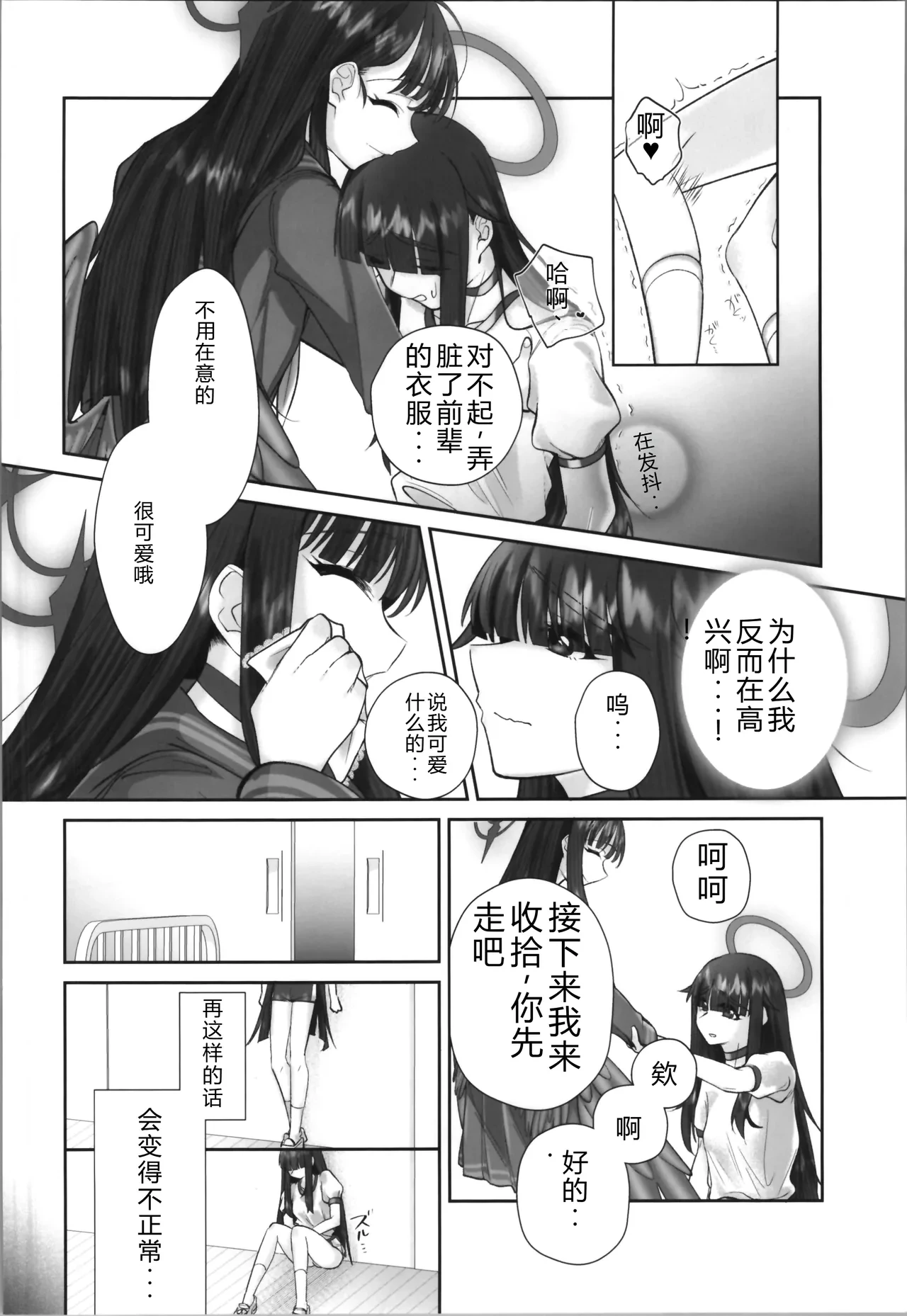หน้า 19