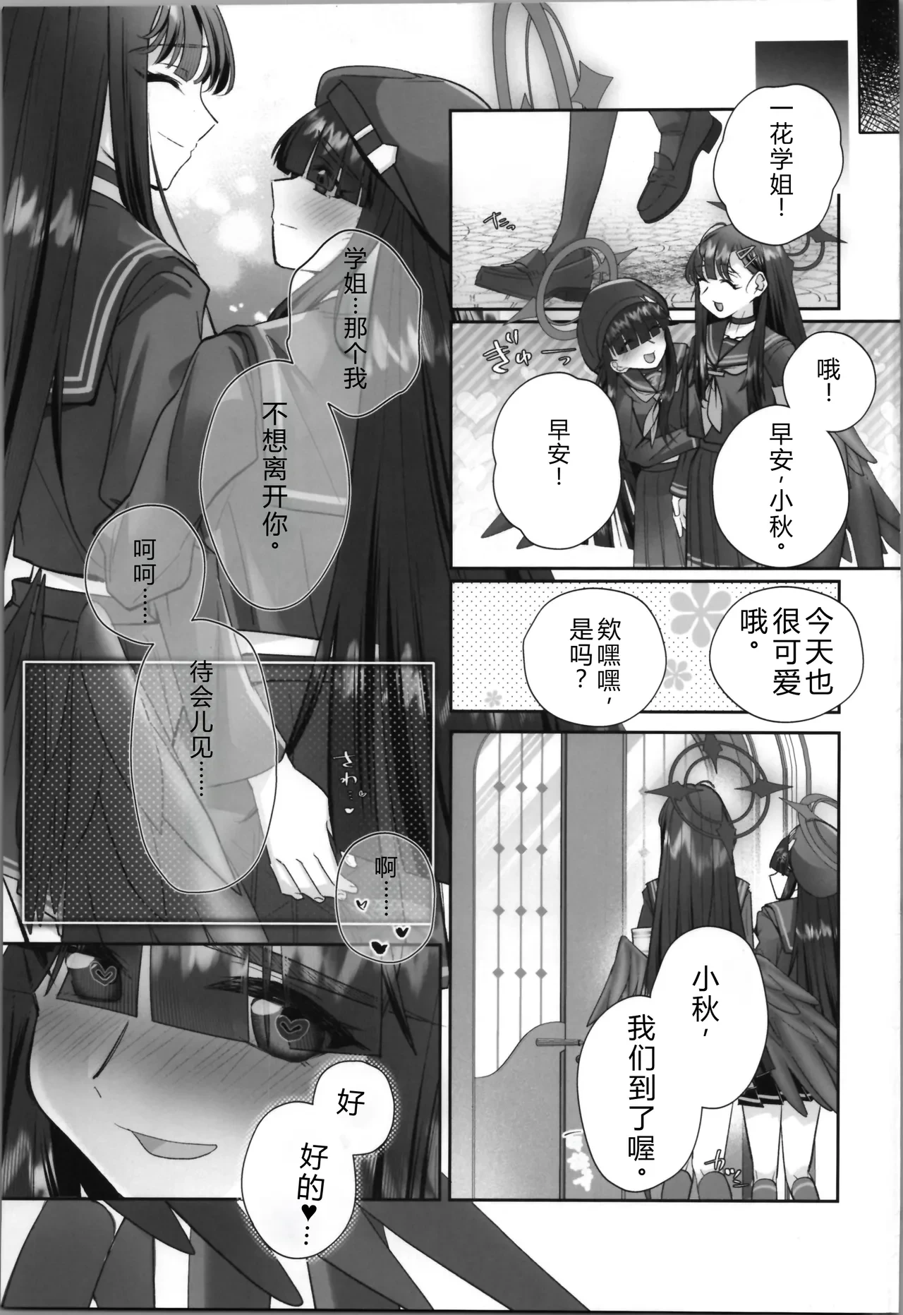 หน้า 28