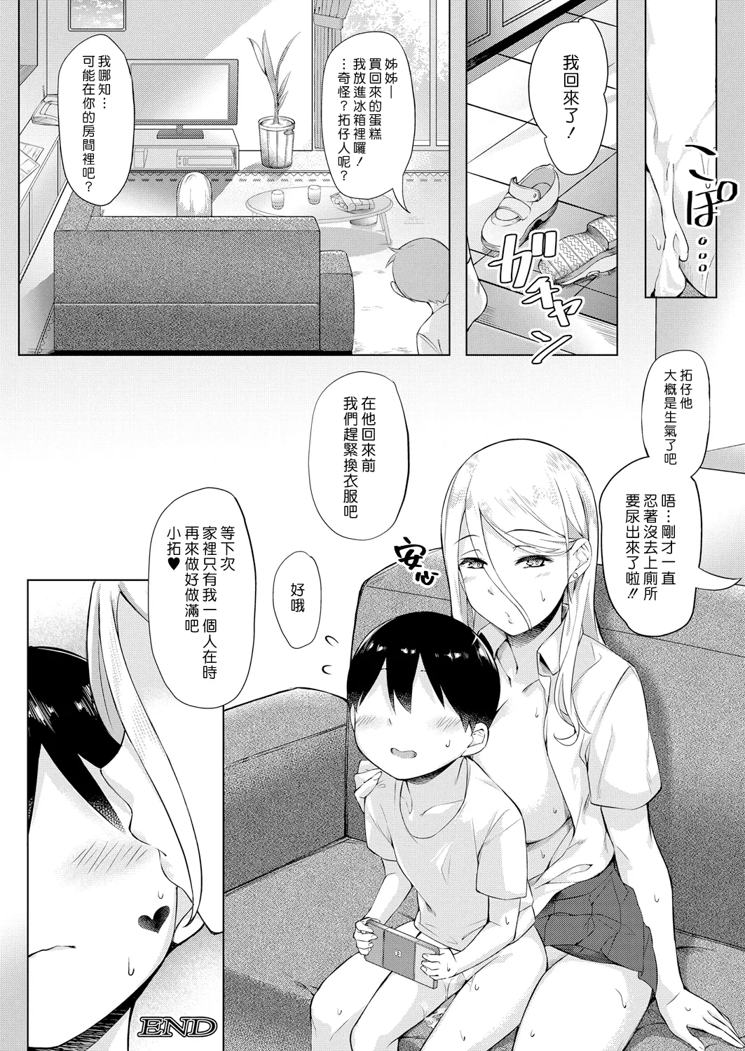 หน้า 33
