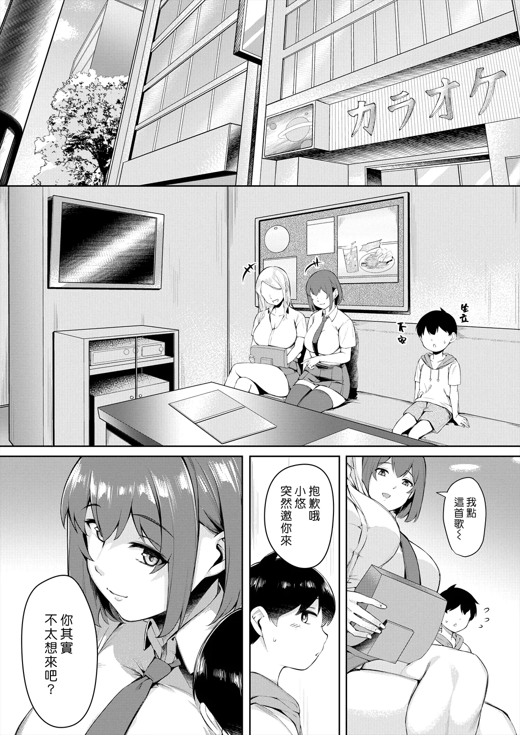 หน้า 4