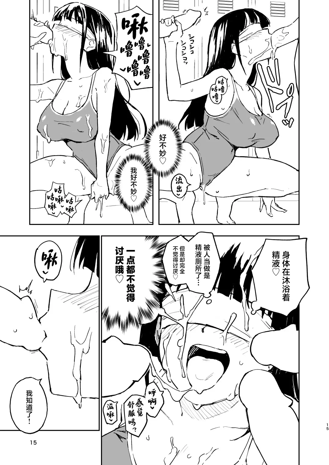 หน้า 15